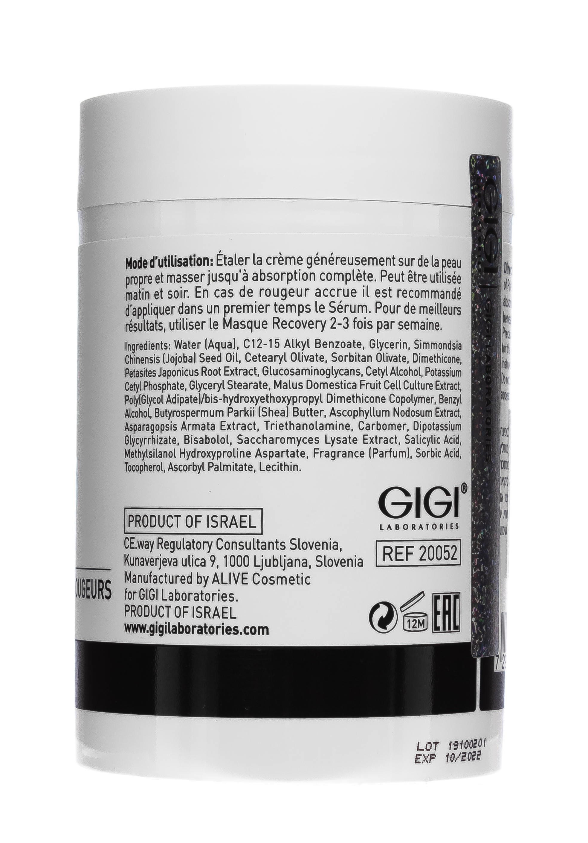 ДжиДжи Крем успокаивающий от покраснений и отечностей 250 мл (GiGi, Recovery) фото 2