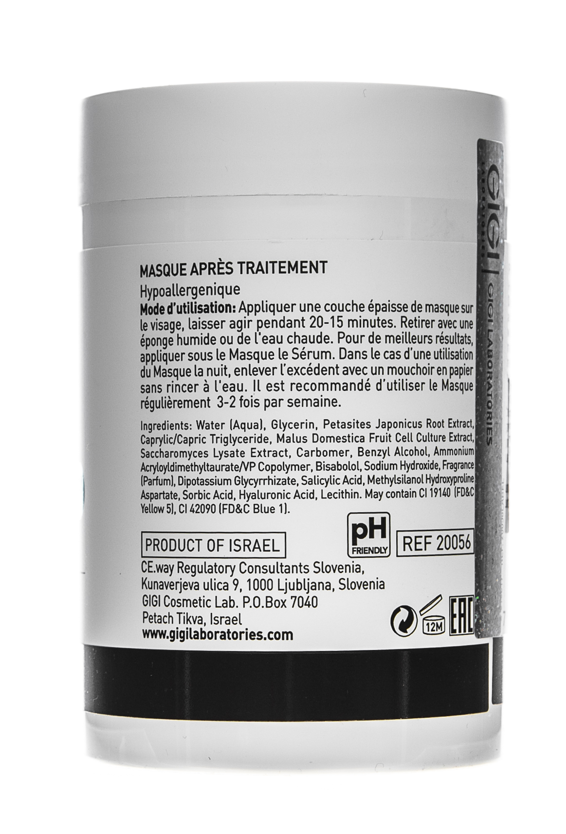 ДжиДжи Маска регенерирующая, 250 мл (GiGi, Recovery) фото 1