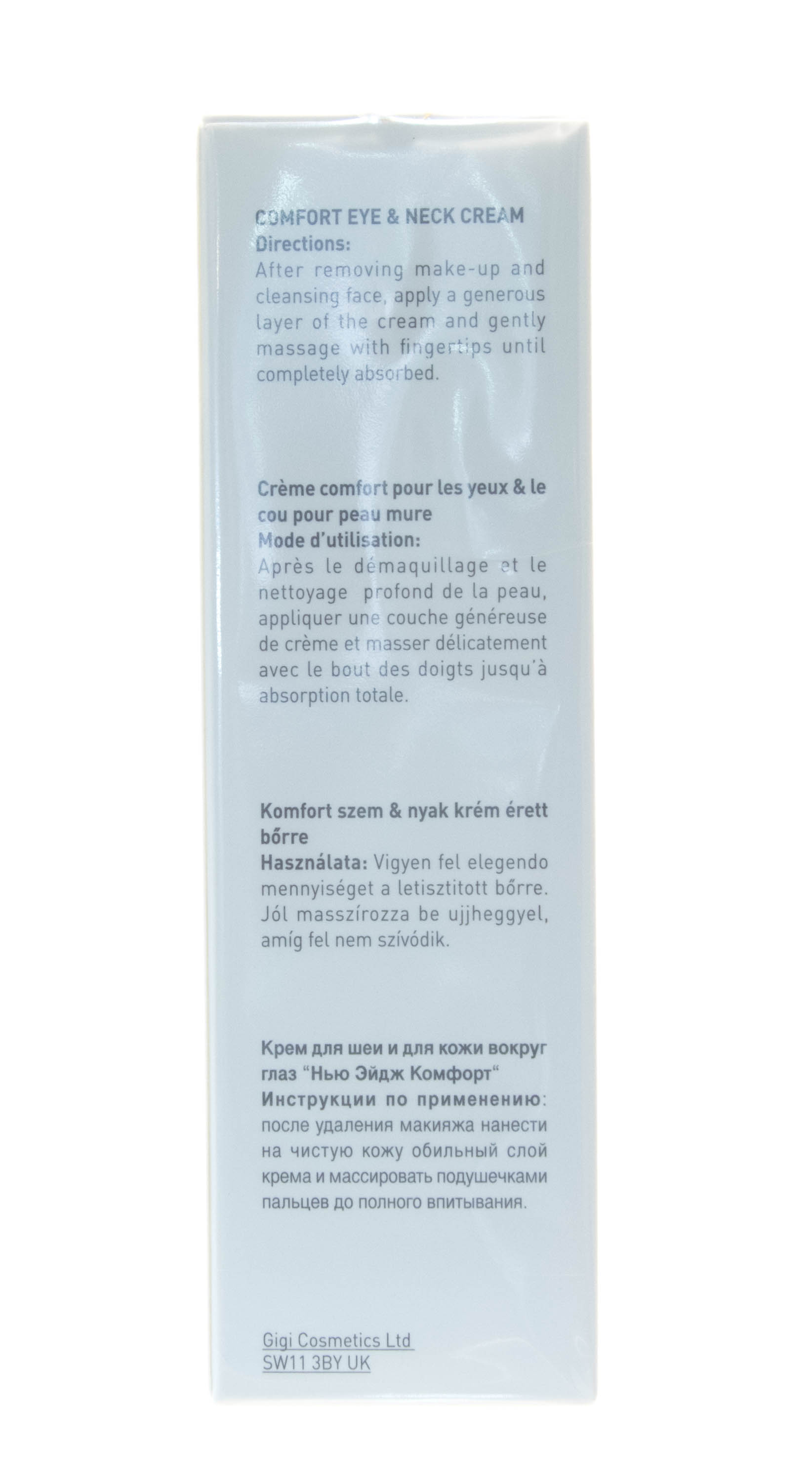 ДжиДжи Крем-комфорт для век и шеи 50 мл (GiGi, New Age) фото 4
