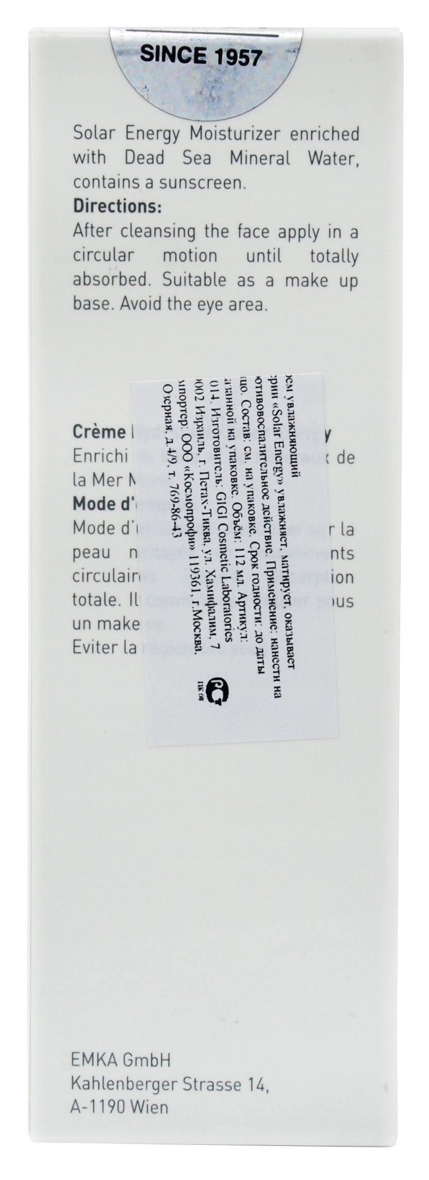 ДжиДжи Крем увлажняющий для жирной и проблемной кожи Moisturizer All Skin Types, 100 мл (GiGi, Solar Energy) ДжиДжи Крем увлажняющий для жирной и проблемной кожи Moisturizer All Skin Types, 100 мл (GiGi, Solar Energy) фото 10