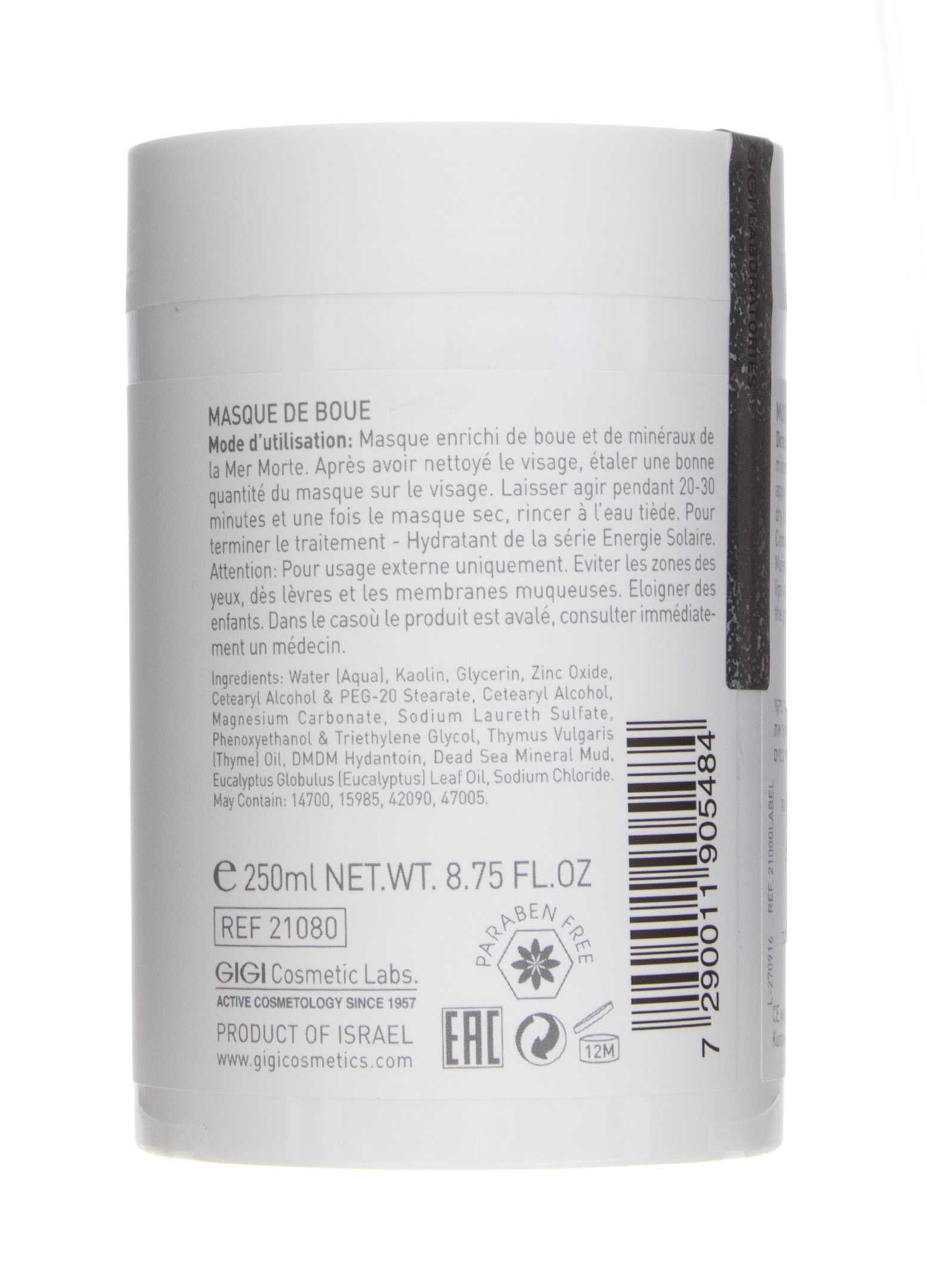 ДжиДжи Маска грязевая, 250 мл (GiGi, Solar Energy) фото 3