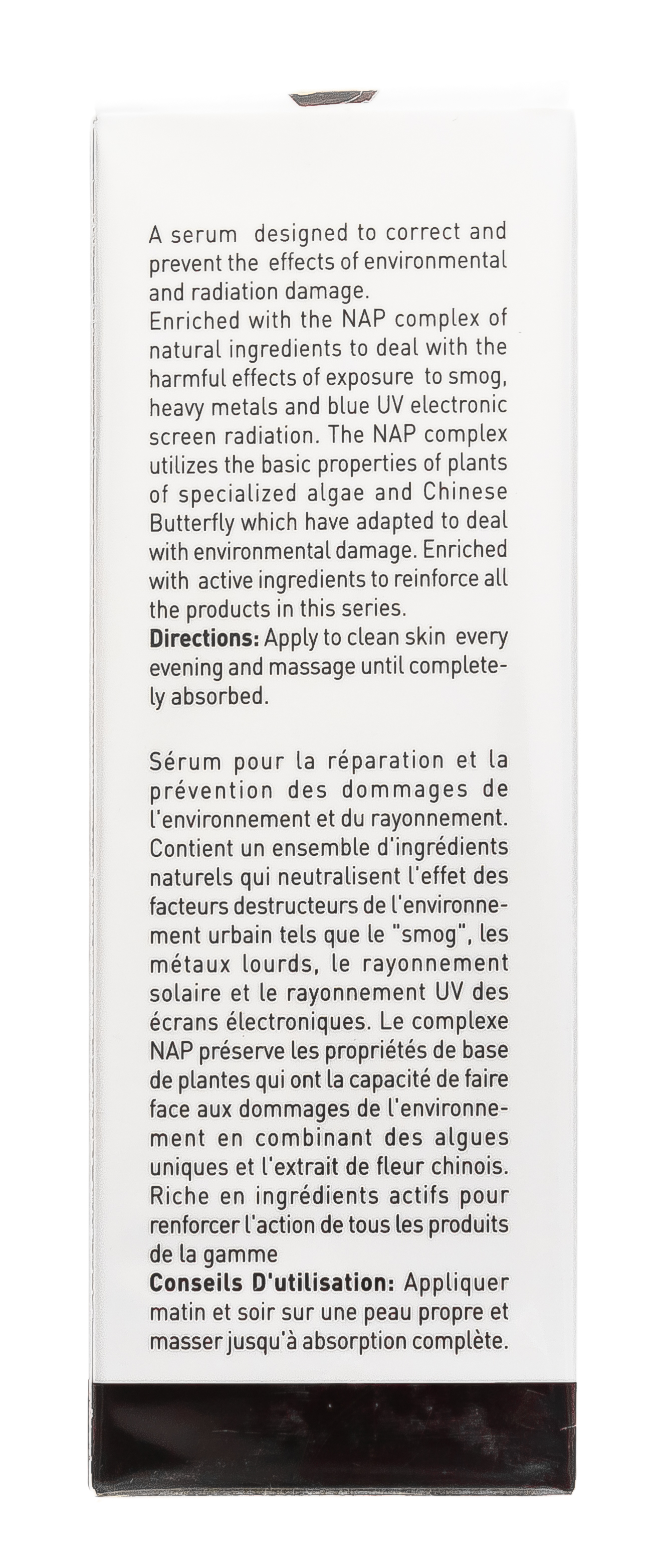 ДжиДжи Сыворотка скульптурирующая Urban Serum, 30 мл (GiGi, City NAP) фото 4