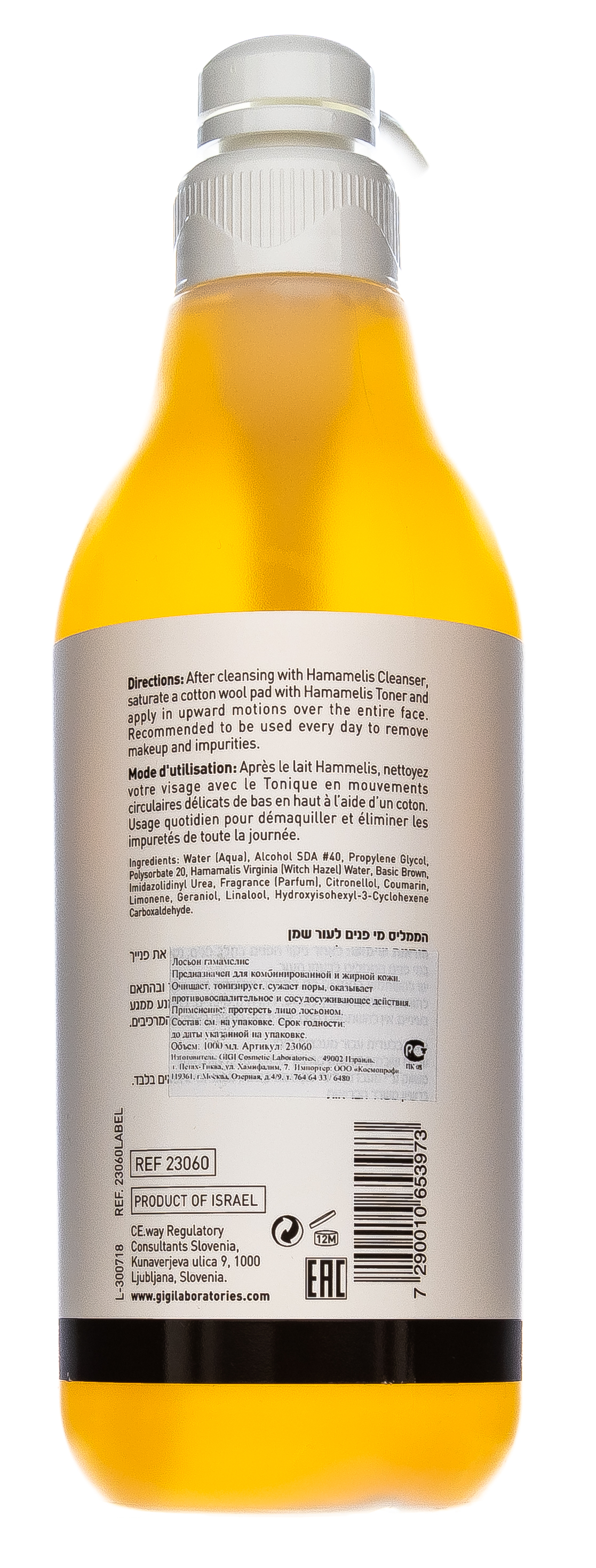 ДжиДжи Лосьон гамамелис, 1000 мл (GiGi, Skin Expert) фото 2