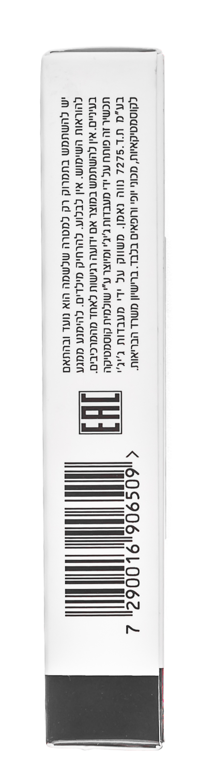 ДжиДжи Антисептический заживляющий гель Spot Gel, 5 г (GiGi, Acnon) ДжиДжи Антисептический заживляющий гель Spot Gel, 5 г (GiGi, Acnon) фото 8