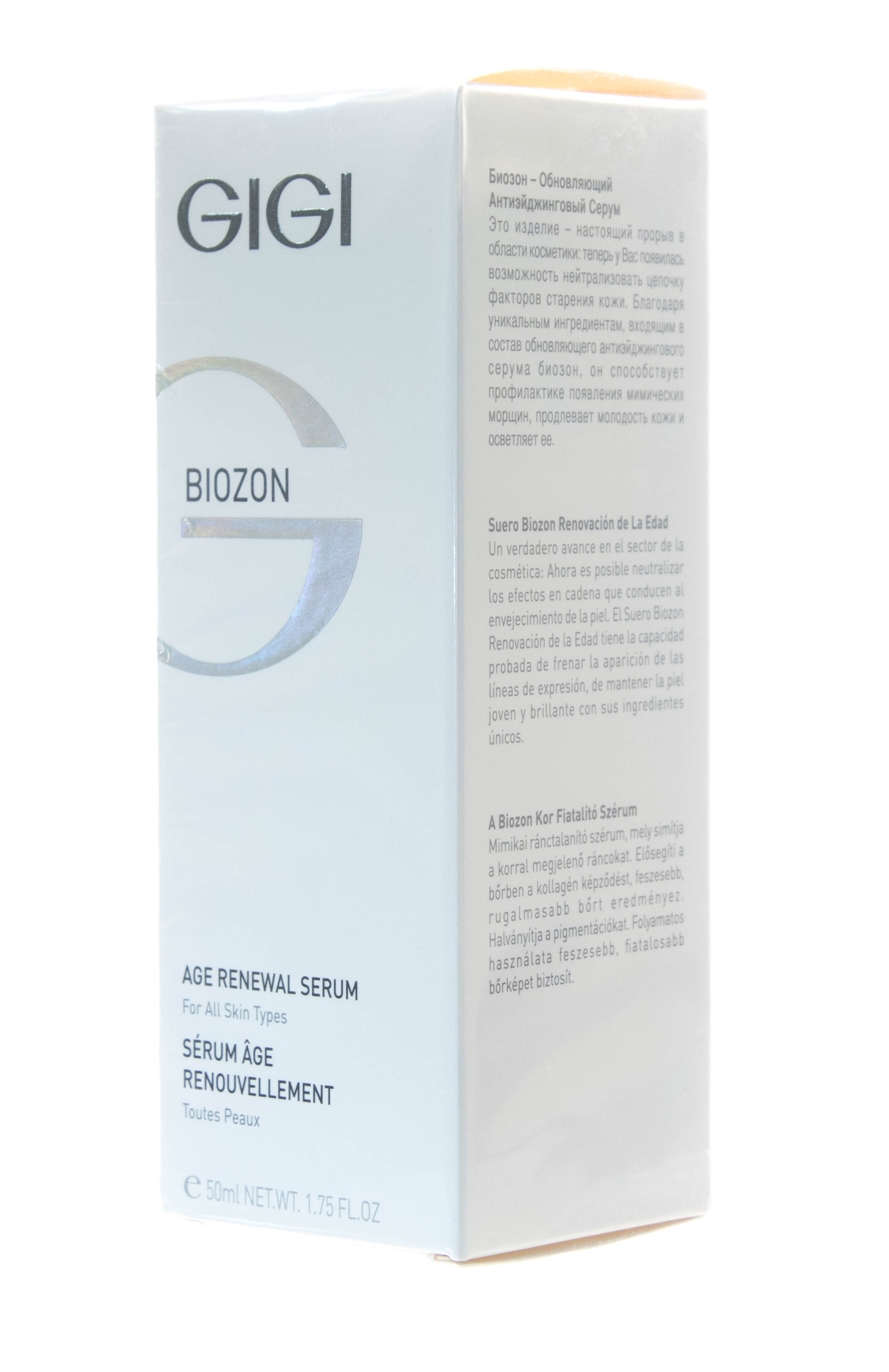 ДжиДжи Сыворотка 