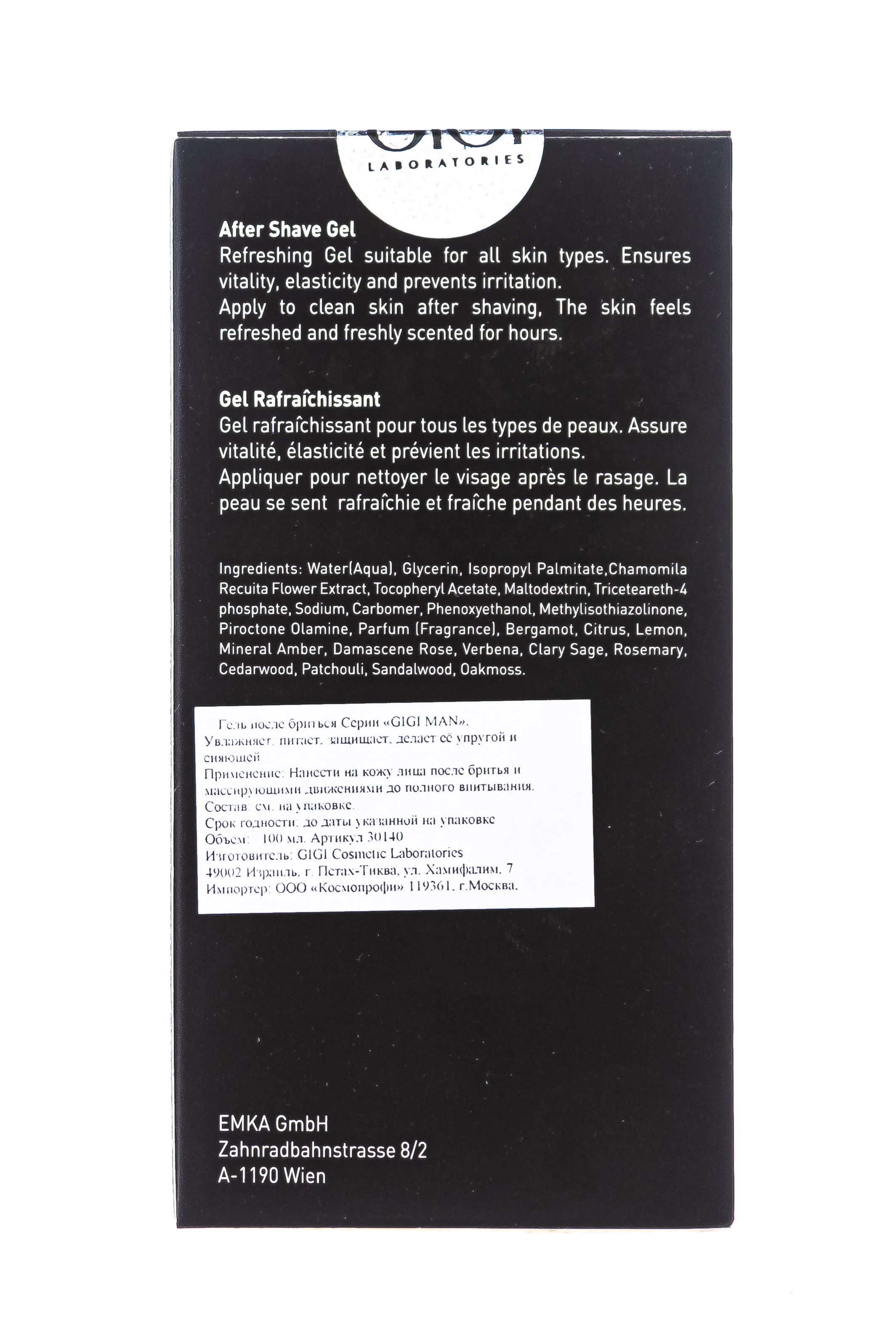 ДжиДжи Гель после бритья, 100 мл (GiGi, Man) фото 4