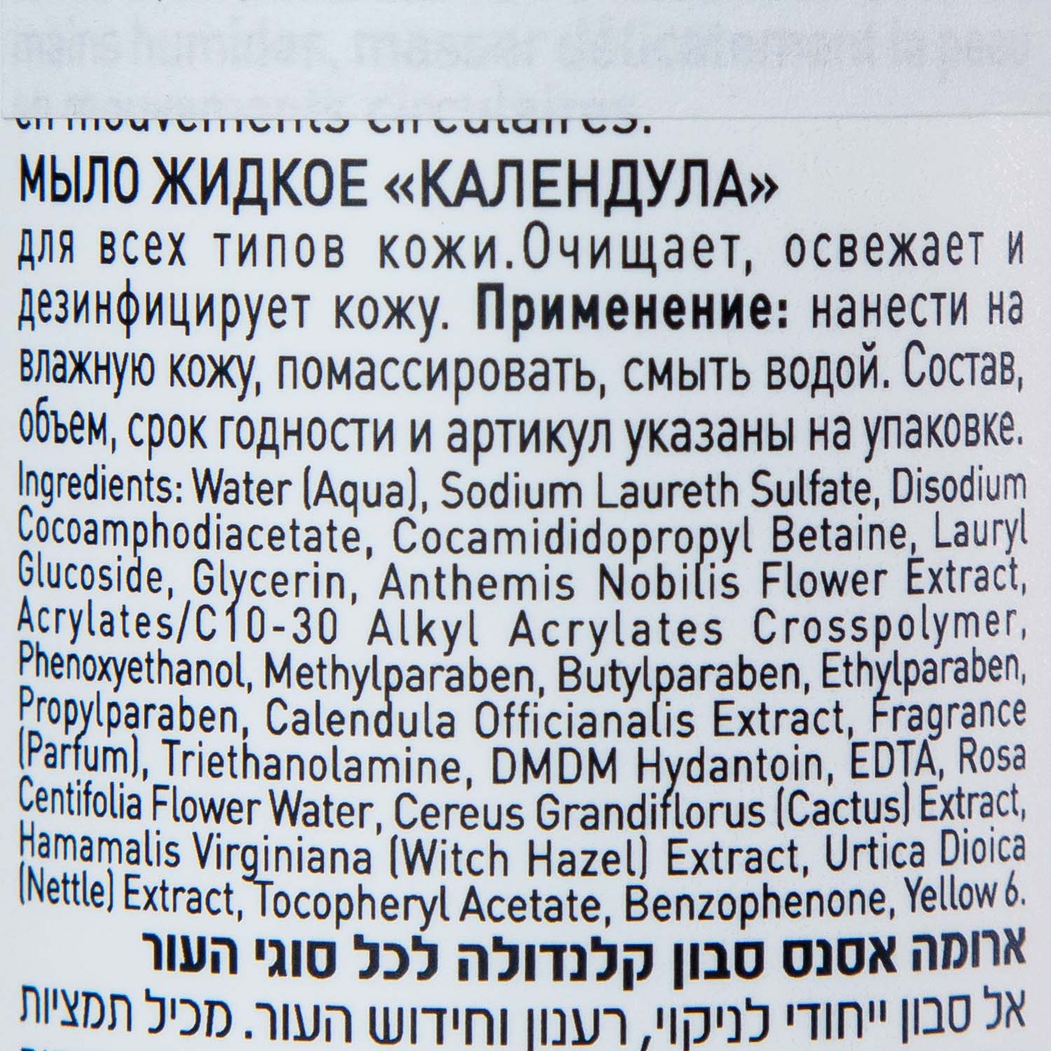 ДжиДжи Мыло 