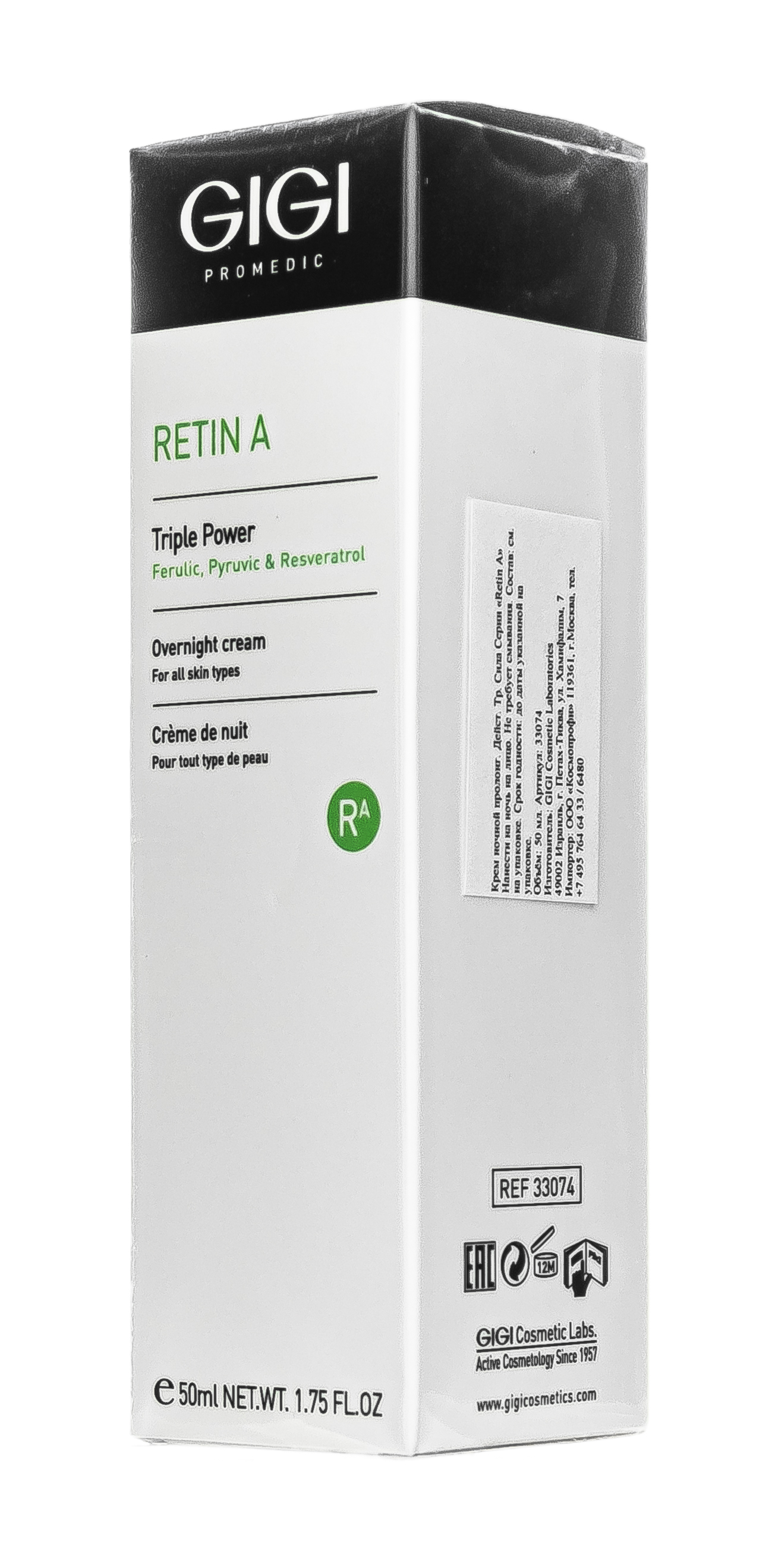 ДжиДжи Ночной крем пролонгированного действия Triple Power Overnight Cream, 50 мл (GiGi, Retin A) фото 2