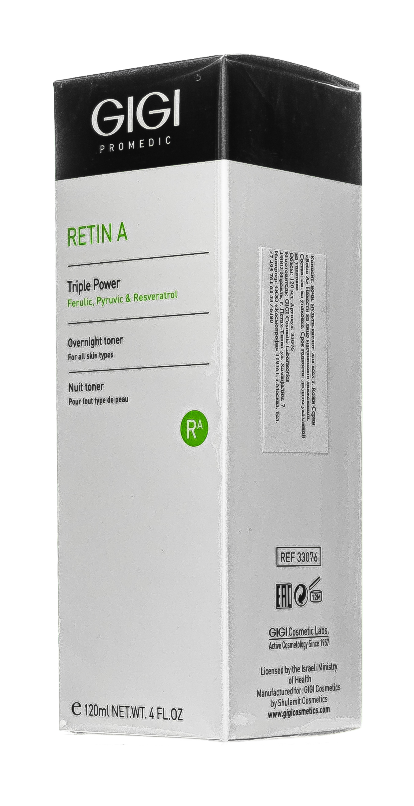 ДжиДжи Лосьон-концентрат ночной мультикислотный Triple Power, 120 мл (GiGi, Retin A) фото 2