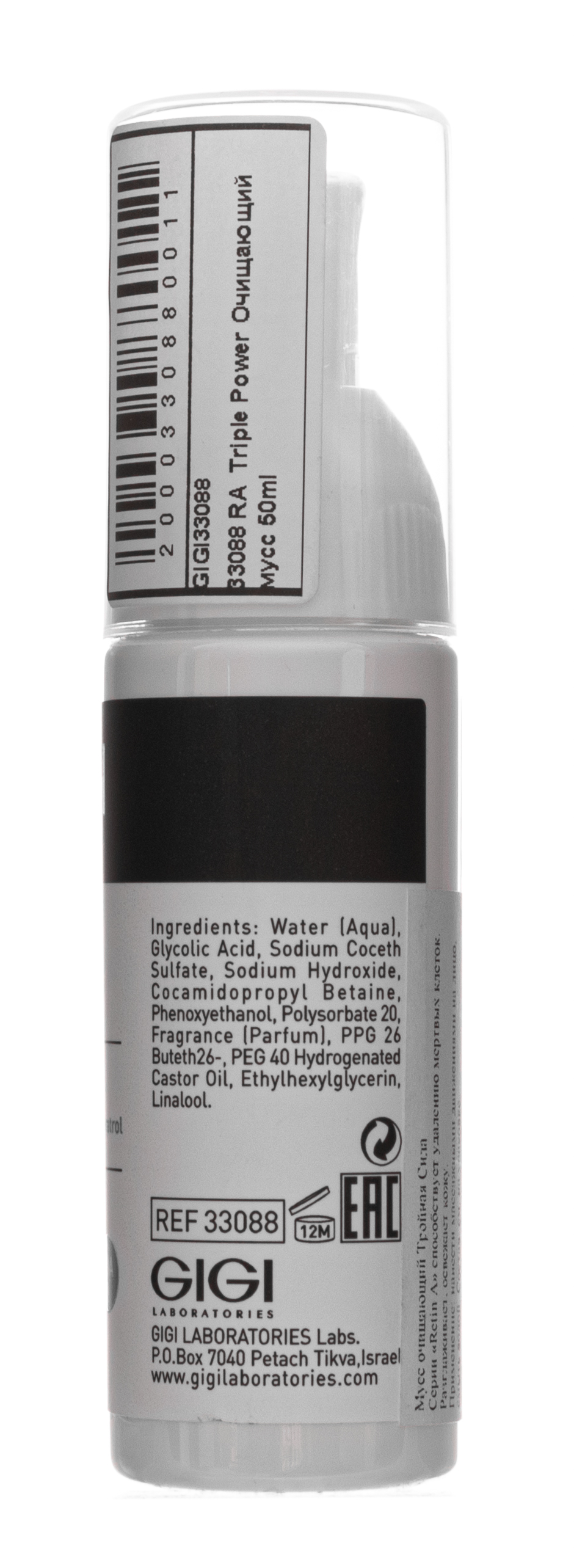 ДжиДжи Очищающий мусс Triple Power 50 мл (GiGi, Retin A) фото 2