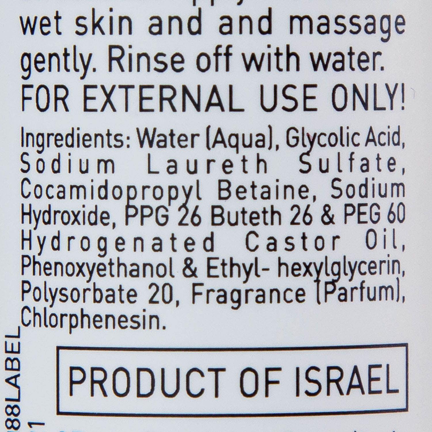 ДжиДжи Очищающий мусс Triple Power 50 мл (GiGi, Retin A) фото 3