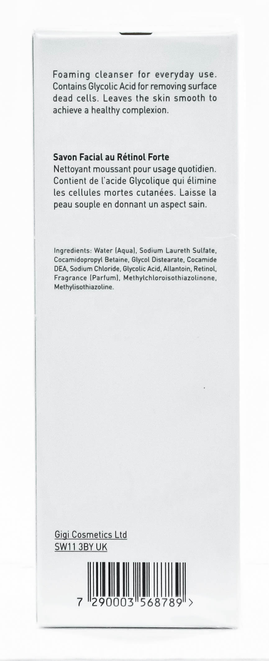 ДжиДжи Мыло жидкое для лица  120 мл (GiGi, Retinol Forte) ДжиДжи Мыло жидкое для лица  120 мл (GiGi, Retinol Forte) фото 2