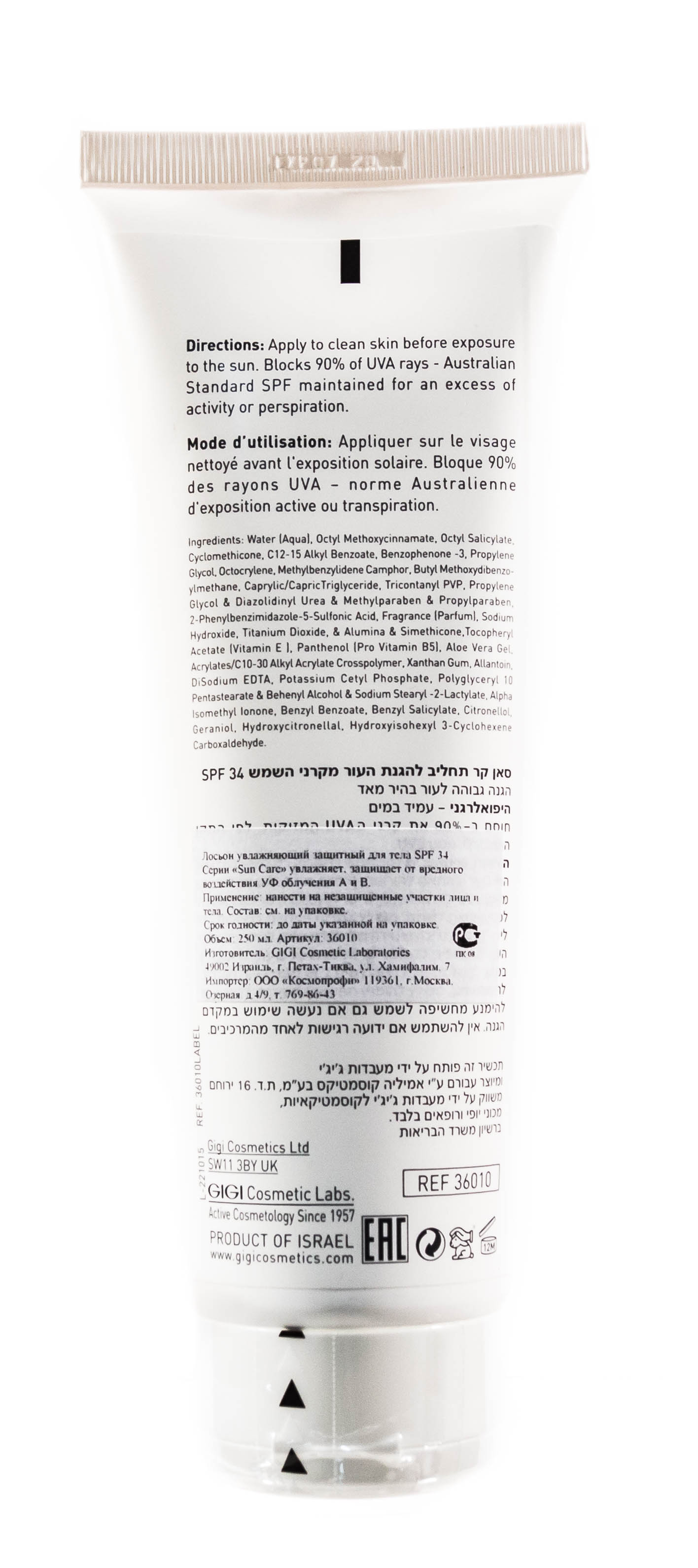 ДжиДжи Лосьон увлажняющий защитный для тела SPF 34 250 мл (GiGi, Sun Care) фото 2