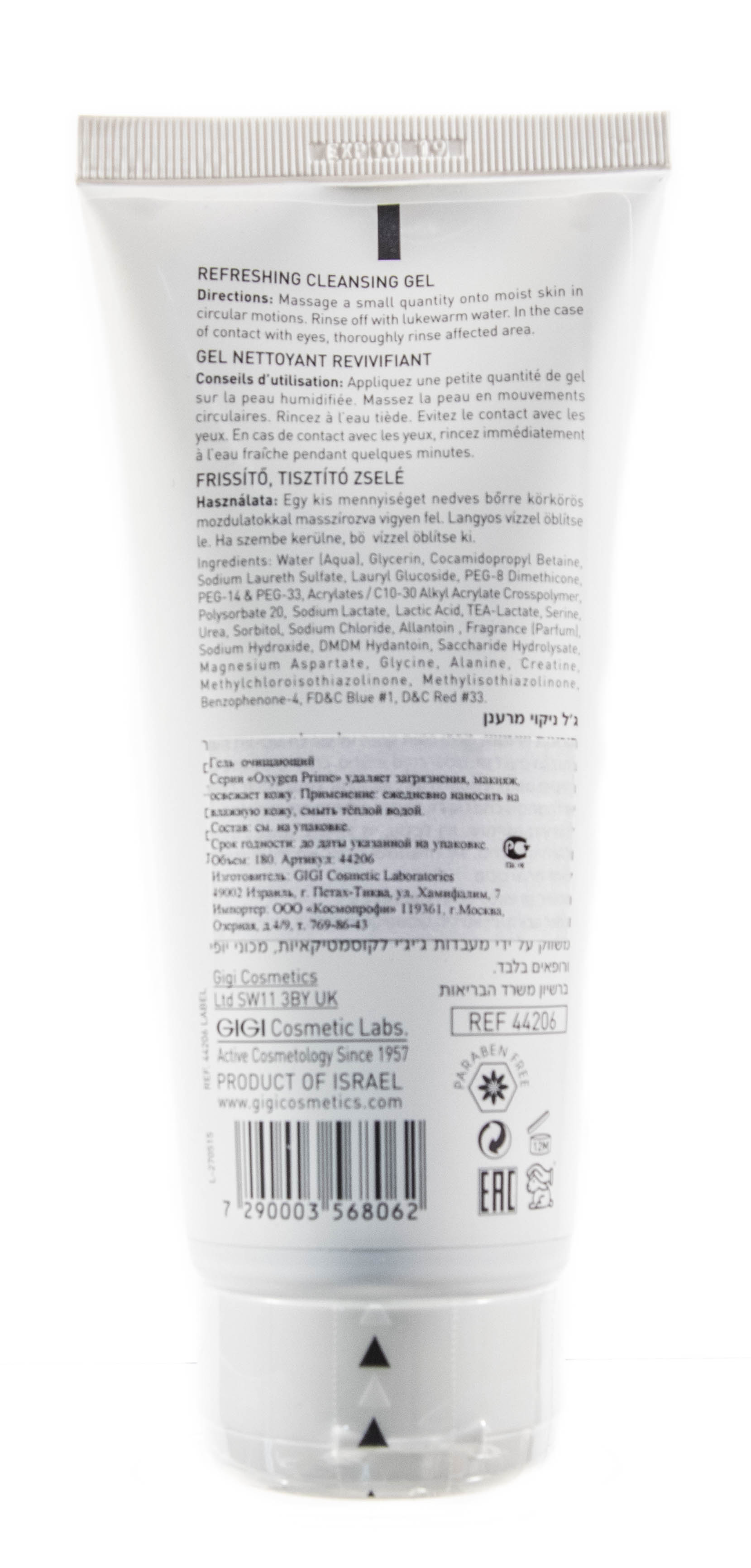 ДжиДжи Гель очищающий освежающий Refreshing Cleansing Gel, 180 мл (GiGi, Oxygen Prime) фото 3