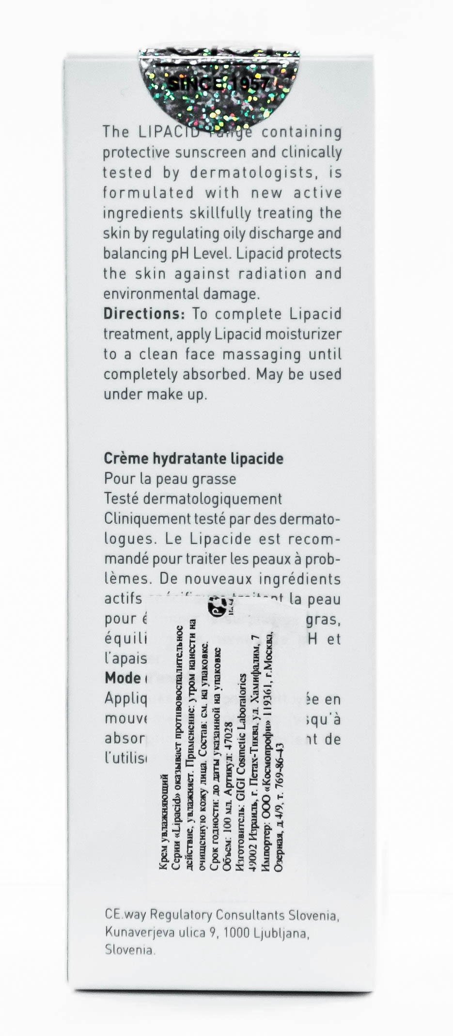 ДжиДжи Крем увлажняющий Moisturizer, 100 мл (GiGi, Lipacid) фото 8