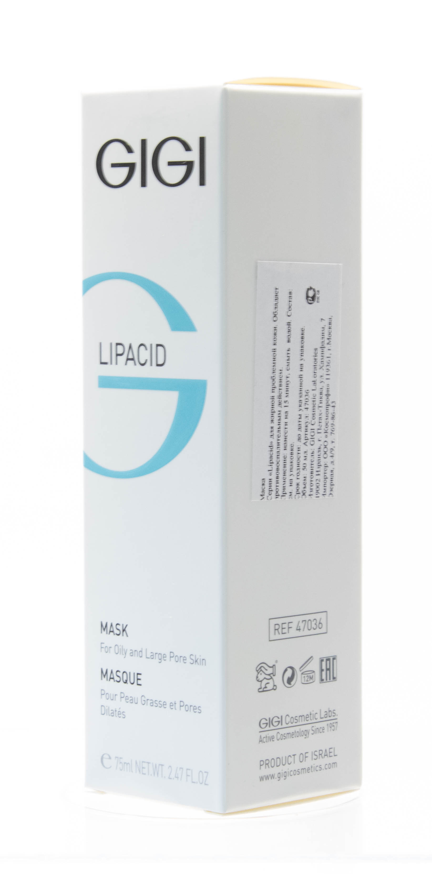 ДжиДжи Mаска лечебная, 75 мл (GiGi, Lipacid) фото 7