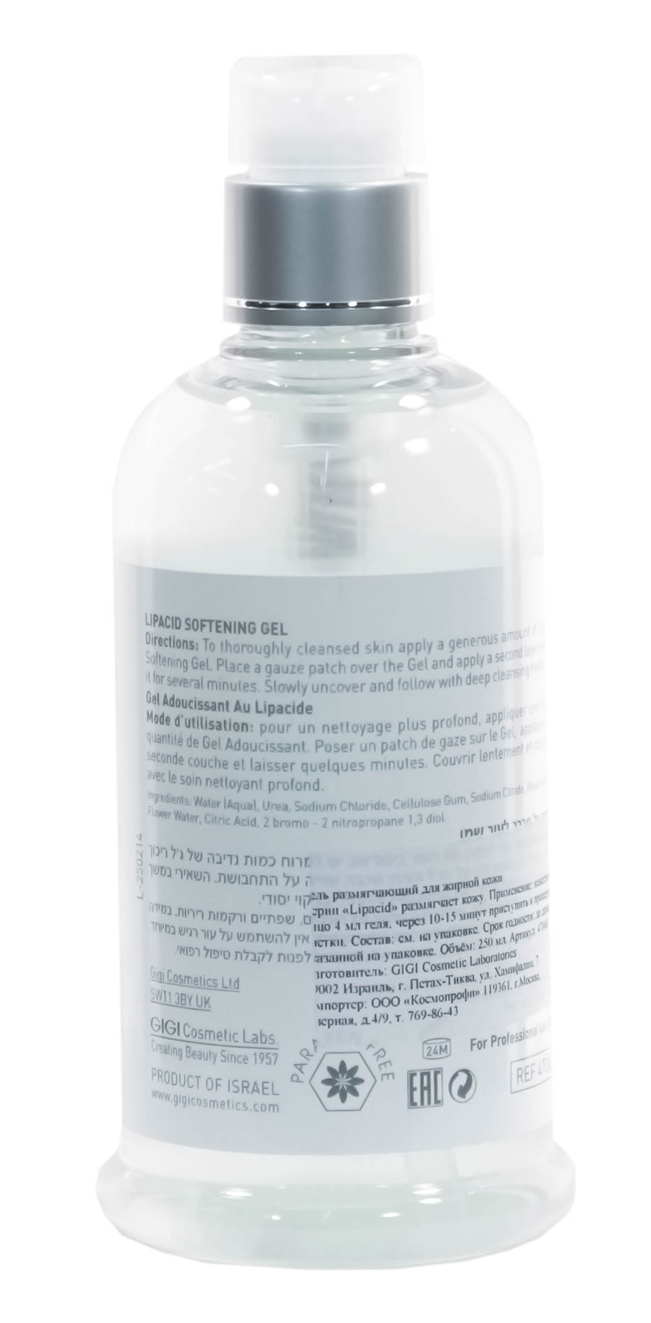 ДжиДжи Гель размягчающий, 250 мл (GiGi, Lipacid) фото 4