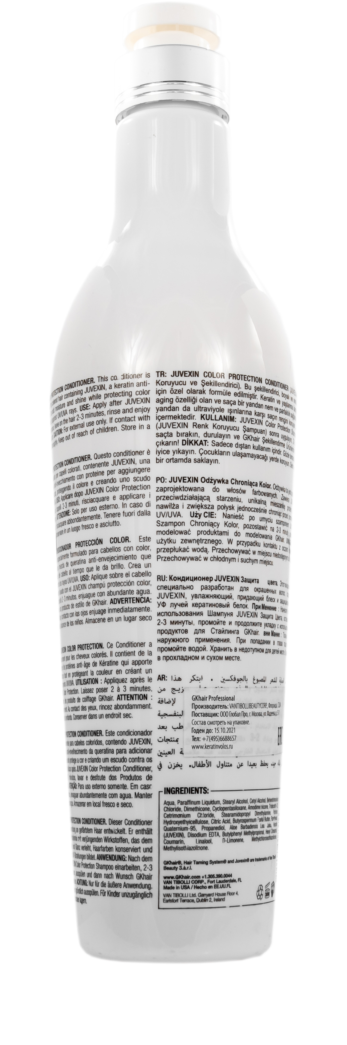 Глобал Кератин Кондиционер с защитой цвета Juvexin Shield Conditioner, 650 мл (Global Keratin, Шампуни и кондиционеры) фото 2