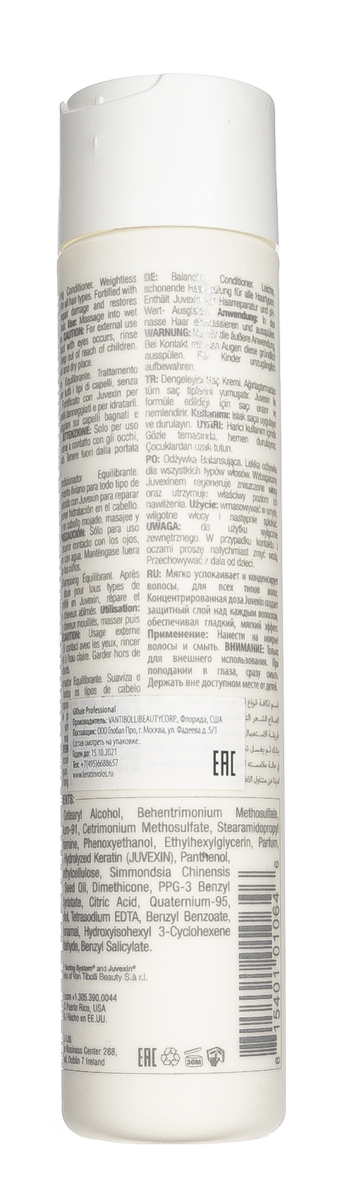 Глобал Кератин Увлажняющий кондиционер с защитой цвета Moisturizing Conditioner Color Protection, 300 мл (Global Keratin, Шампуни и кондиционеры) фото 6