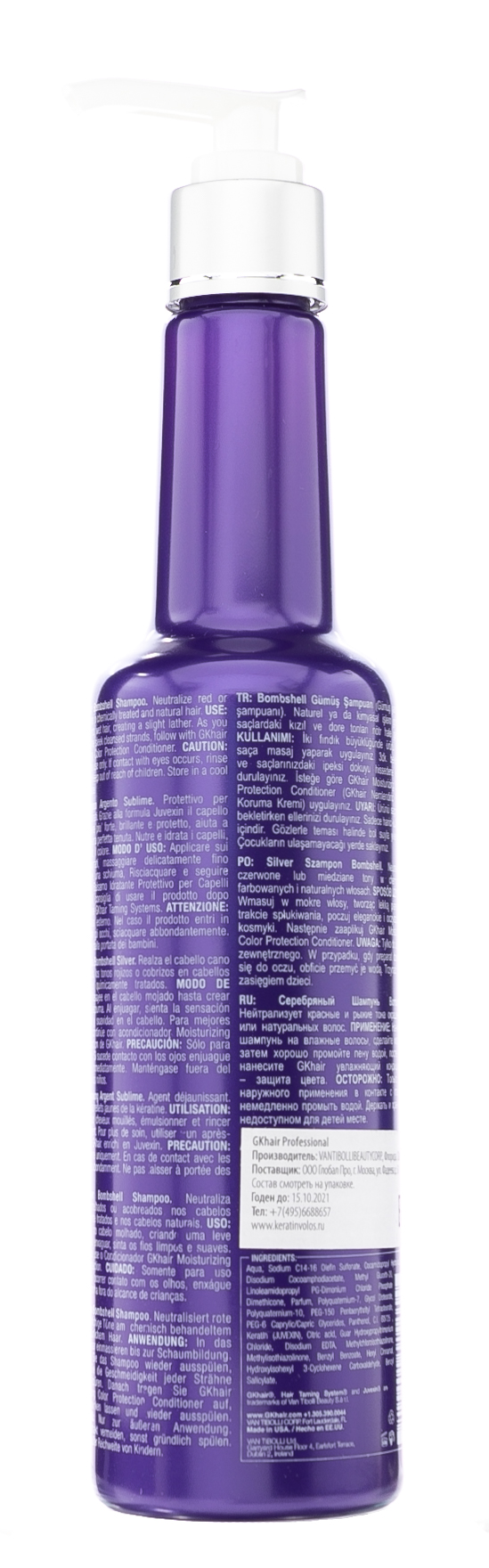 Глобал Кератин Оттеночный серебряный шампунь Silver Bombshell Shampoo, 280 мл (Global Keratin, Шампуни и кондиционеры) фото 2