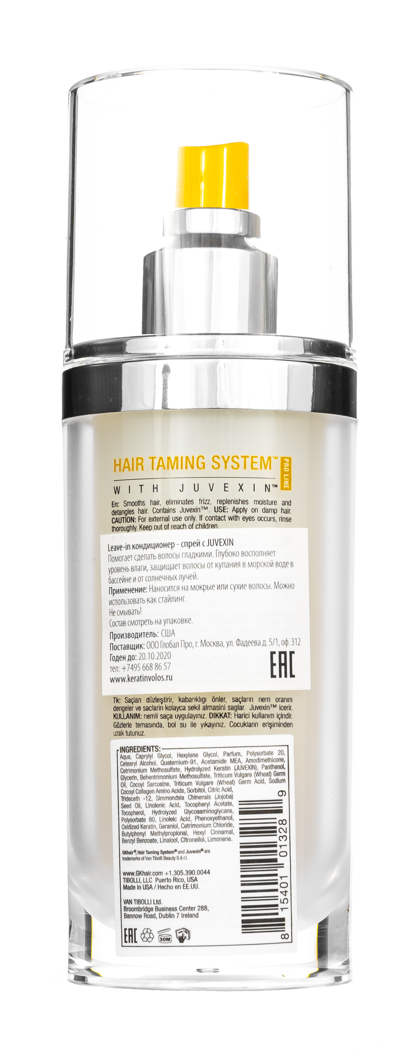 Глобал Кератин Несмываемый кондиционер-спрей Leave-in Spray, 120 мл (Global Keratin, Уход и стайлинг) фото 1