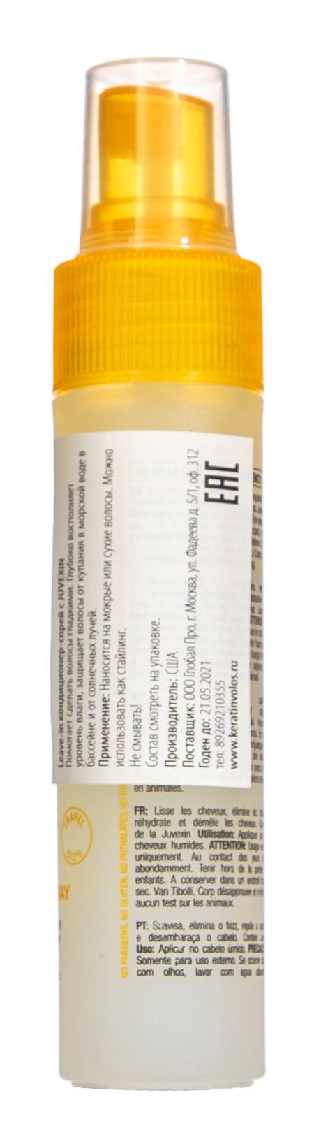 Глобал Кератин Несмываемый кондиционер-спрей Leave-in Spray, 30 мл (Global Keratin, Уход и стайлинг) фото 1