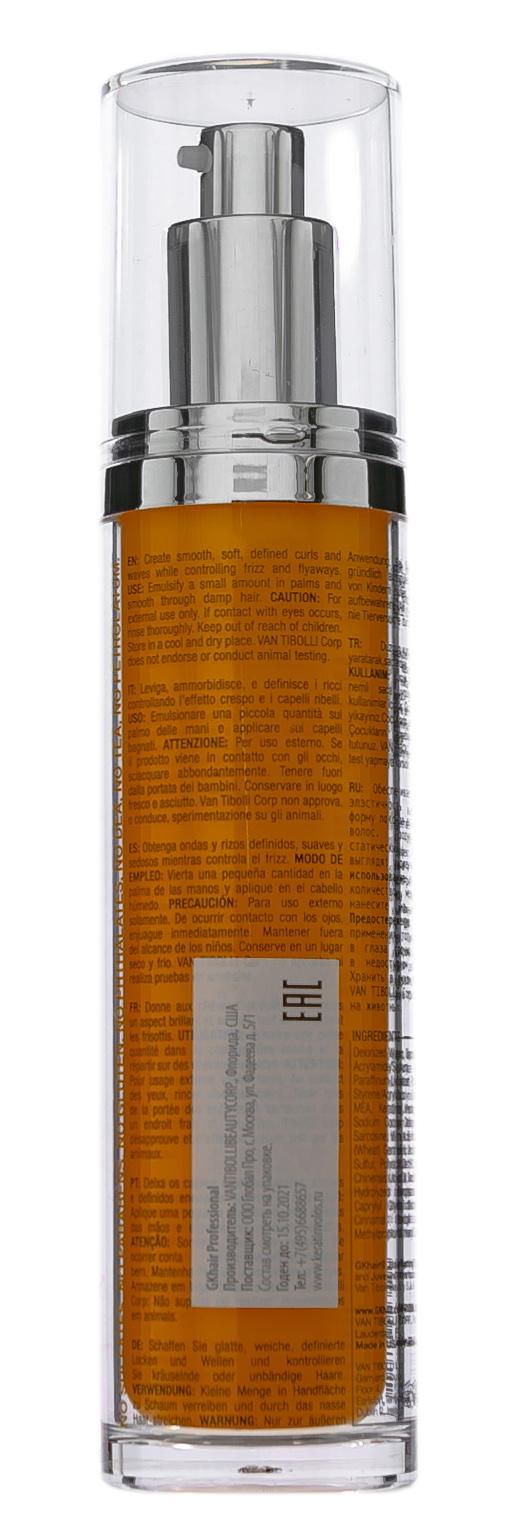 Глобал Кератин Крем для кудрей CurlsDefineHer, 100 мл (Global Keratin, Уход и стайлинг) фото 2