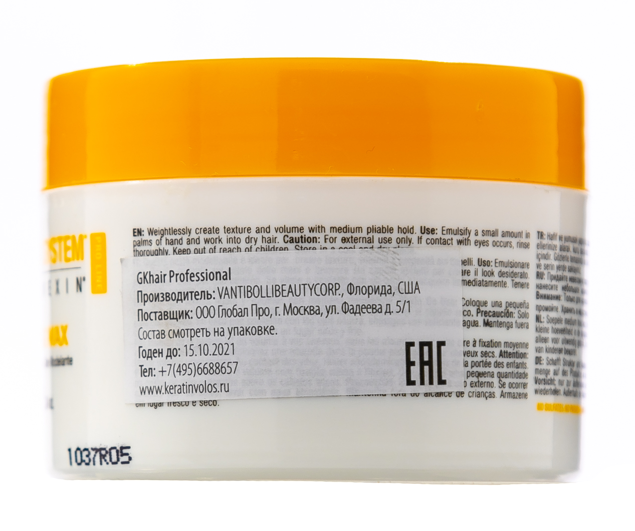 Глобал Кератин Воск для волос Shaping Wax, 100 г (Global Keratin, Уход и стайлинг) фото 2