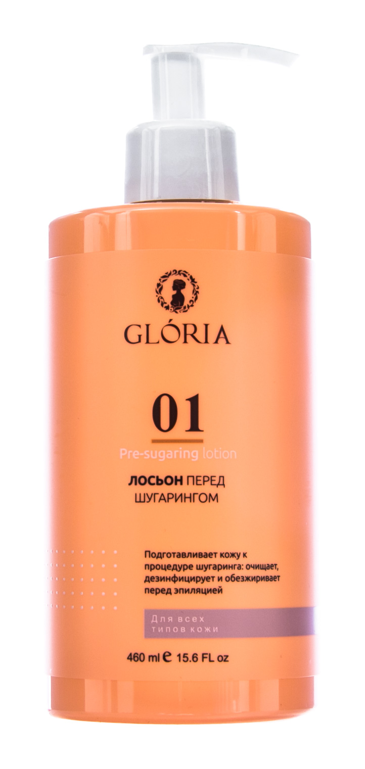 Глория Лосьон перед шугарингом, 460 мл (Gloria, Gloria Classic) фото 1