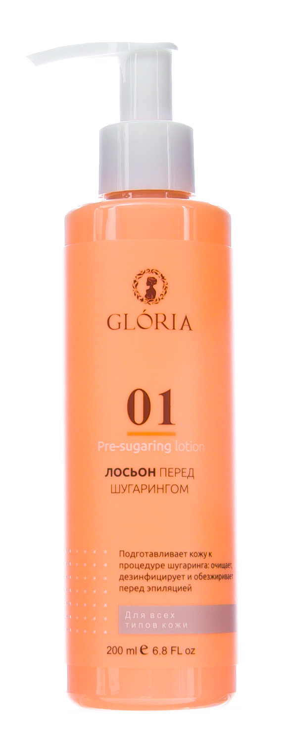Глория Лосьон перед шугарингом, 200 мл (Gloria, Gloria Classic) фото 1