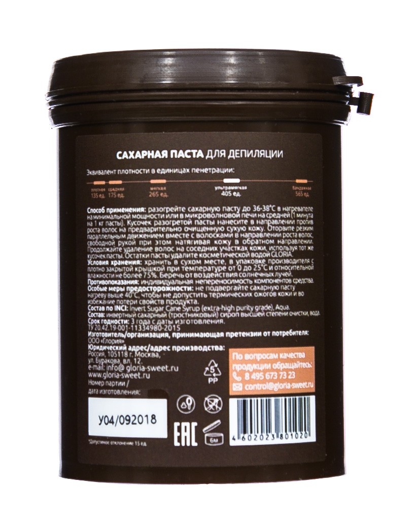 Глория Сахарная паста для депиляции Ультра-мягкая, 330 г (Gloria, Gloria Classic) фото 2