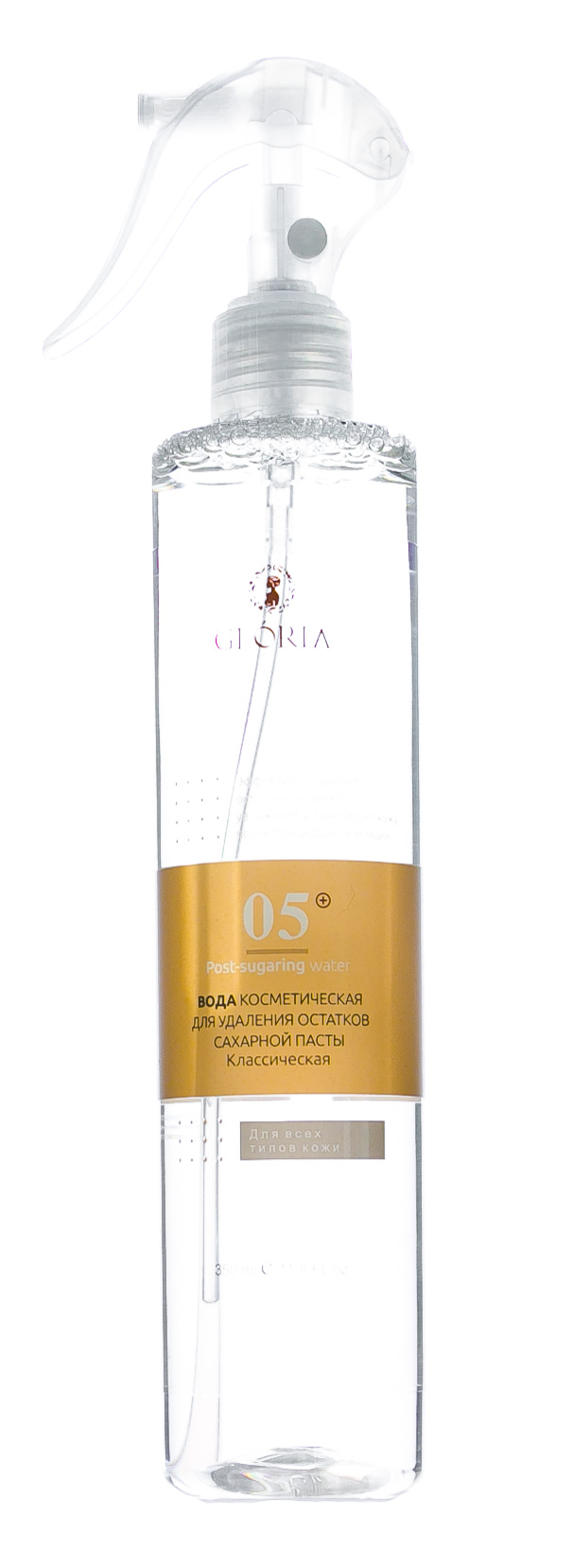 Глория Вода косметическая для удаления остатков сахарной пасты Классическая с триггером, 350 мл (Gloria, Gloria Classic) фото 1