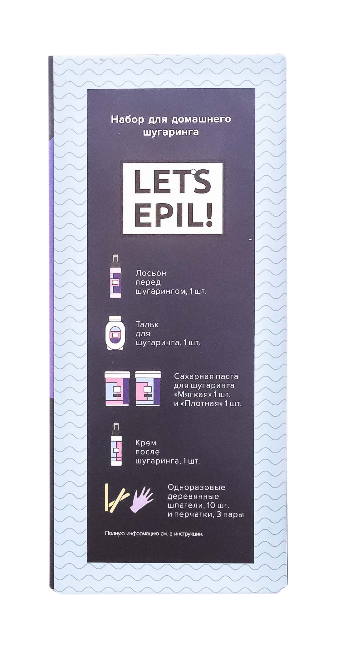 Глория Набор для домашнего шугаринга Let's Epil! в коробке (Gloria, Let's Epil!) фото 4