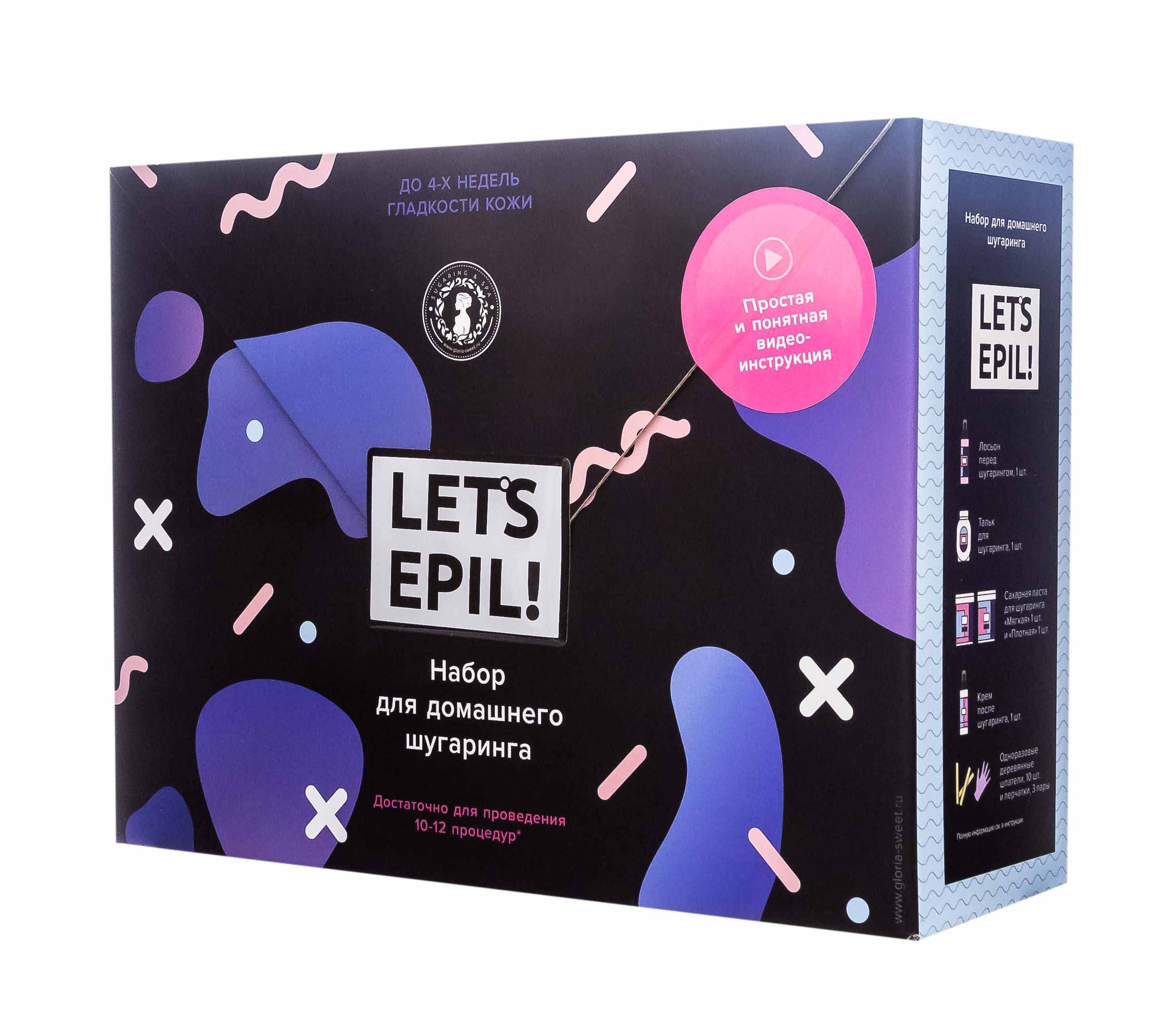Глория Набор для домашнего шугаринга Let's Epil! в коробке (Gloria, Let's Epil!) фото 6