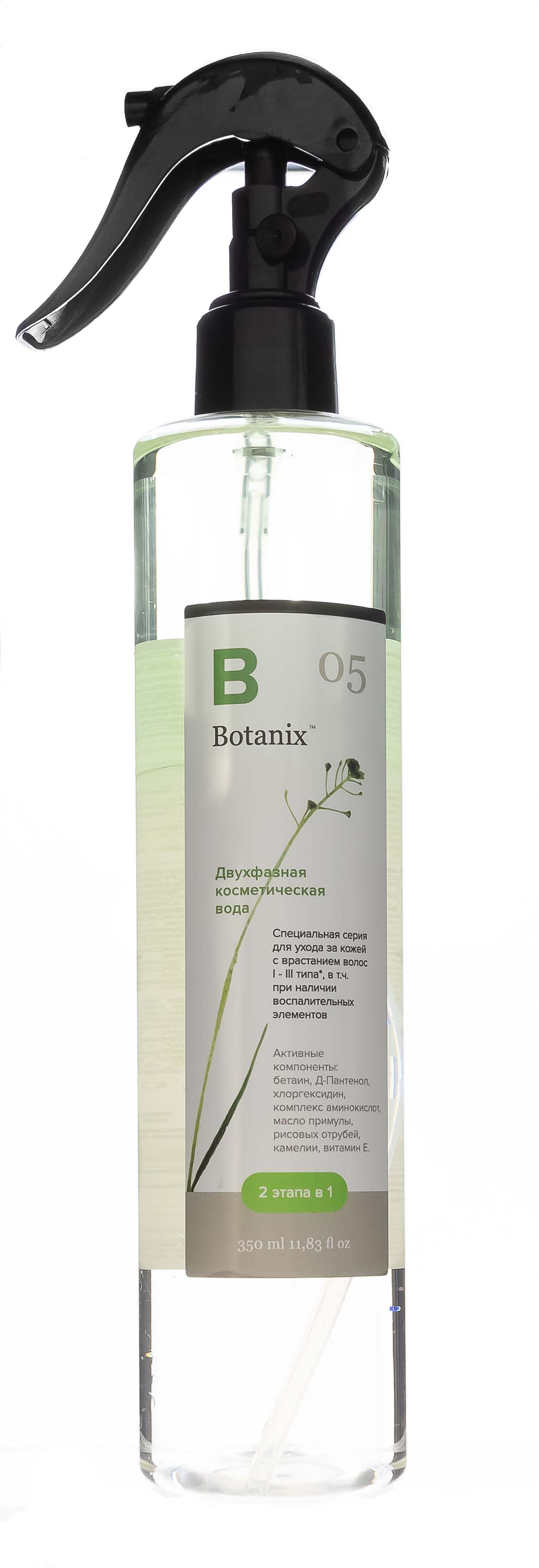 Глория Двухфазная косметическая вода 350 мл (Gloria, Botanix) фото 1