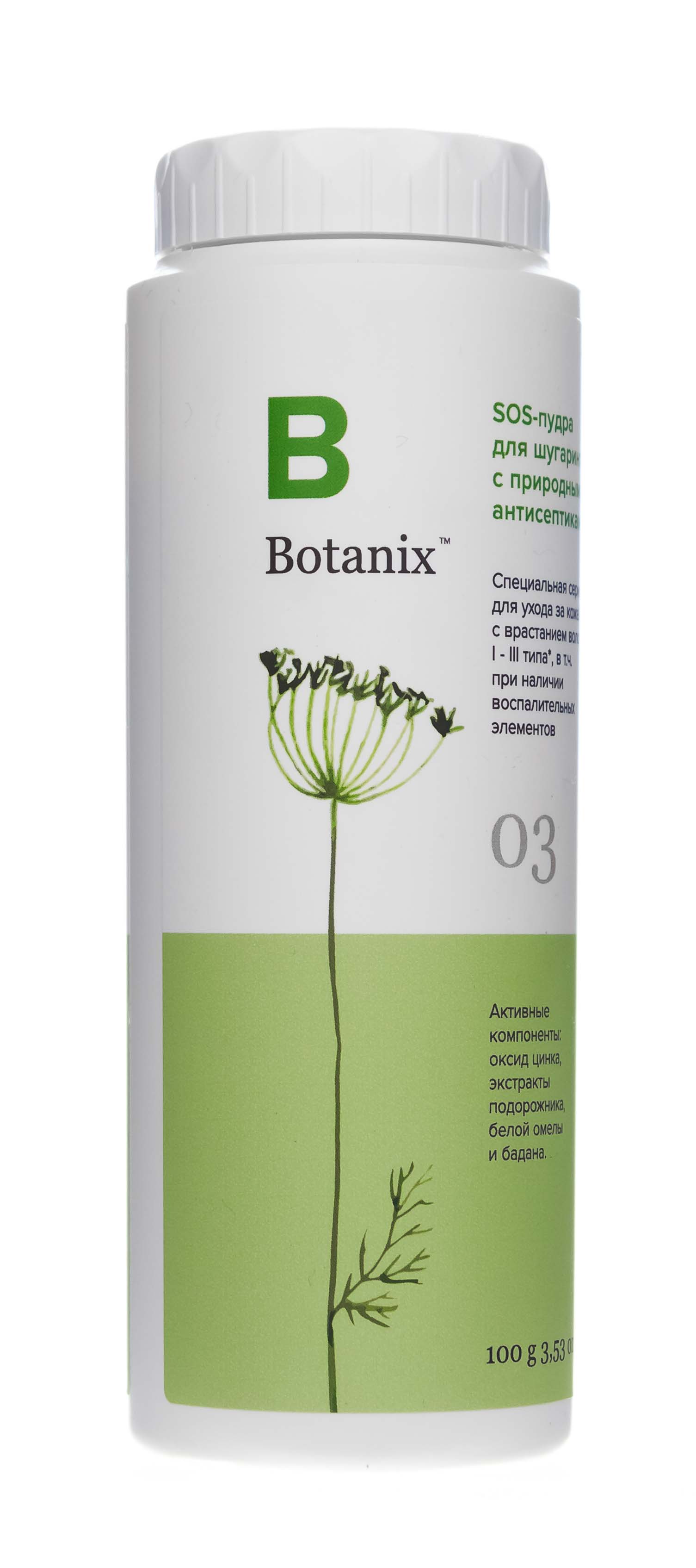 Глория SOS-пудра для шугаринга с природными антисептиками 100 г (Gloria, Botanix) Глория SOS-пудра для шугаринга с природными антисептиками 100 г (Gloria, Botanix) фото 1