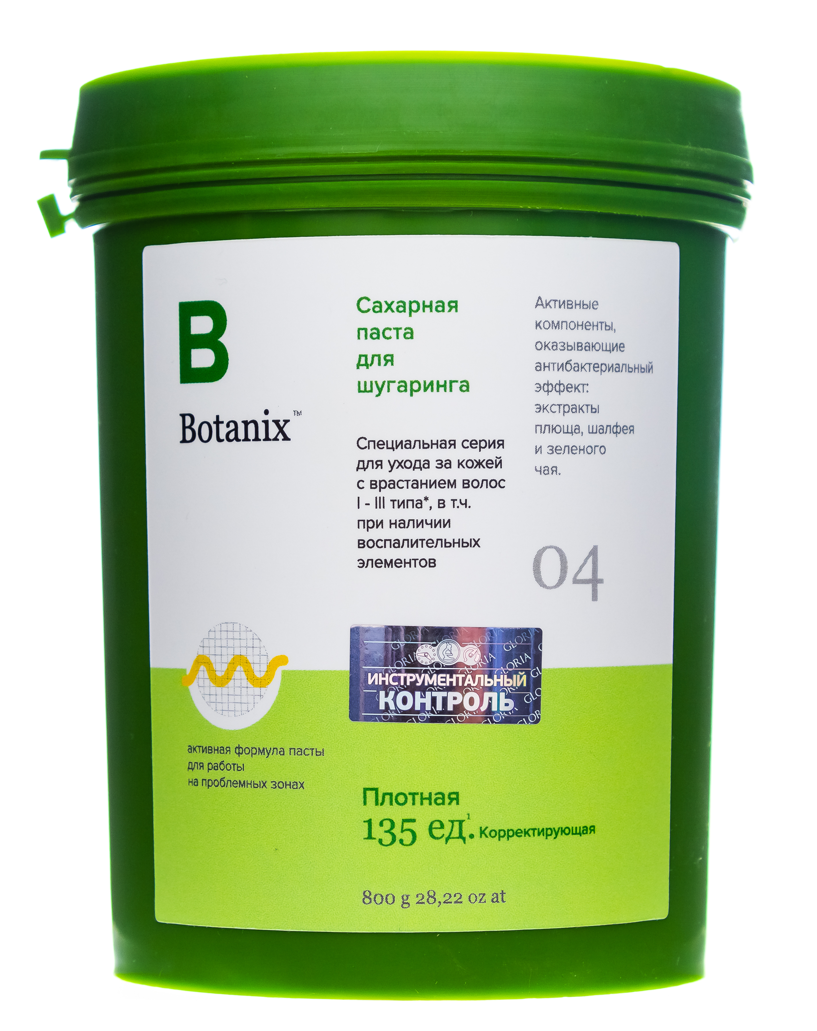 Глория Сахарная паста для шугаринга плотная,  0,8 кг (Gloria, Botanix) фото 1