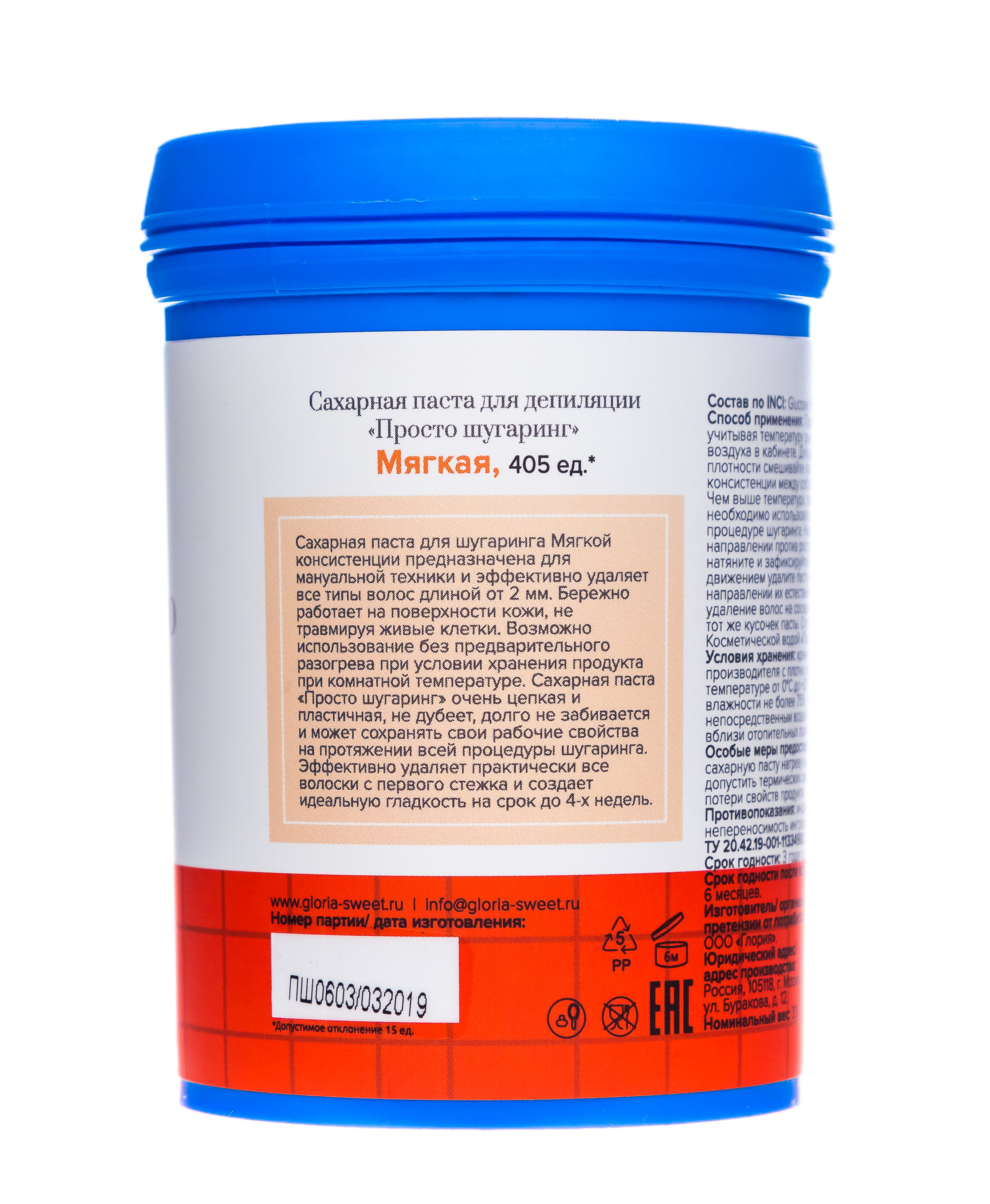 Глория Сахарная паста для депиляции мягкая 