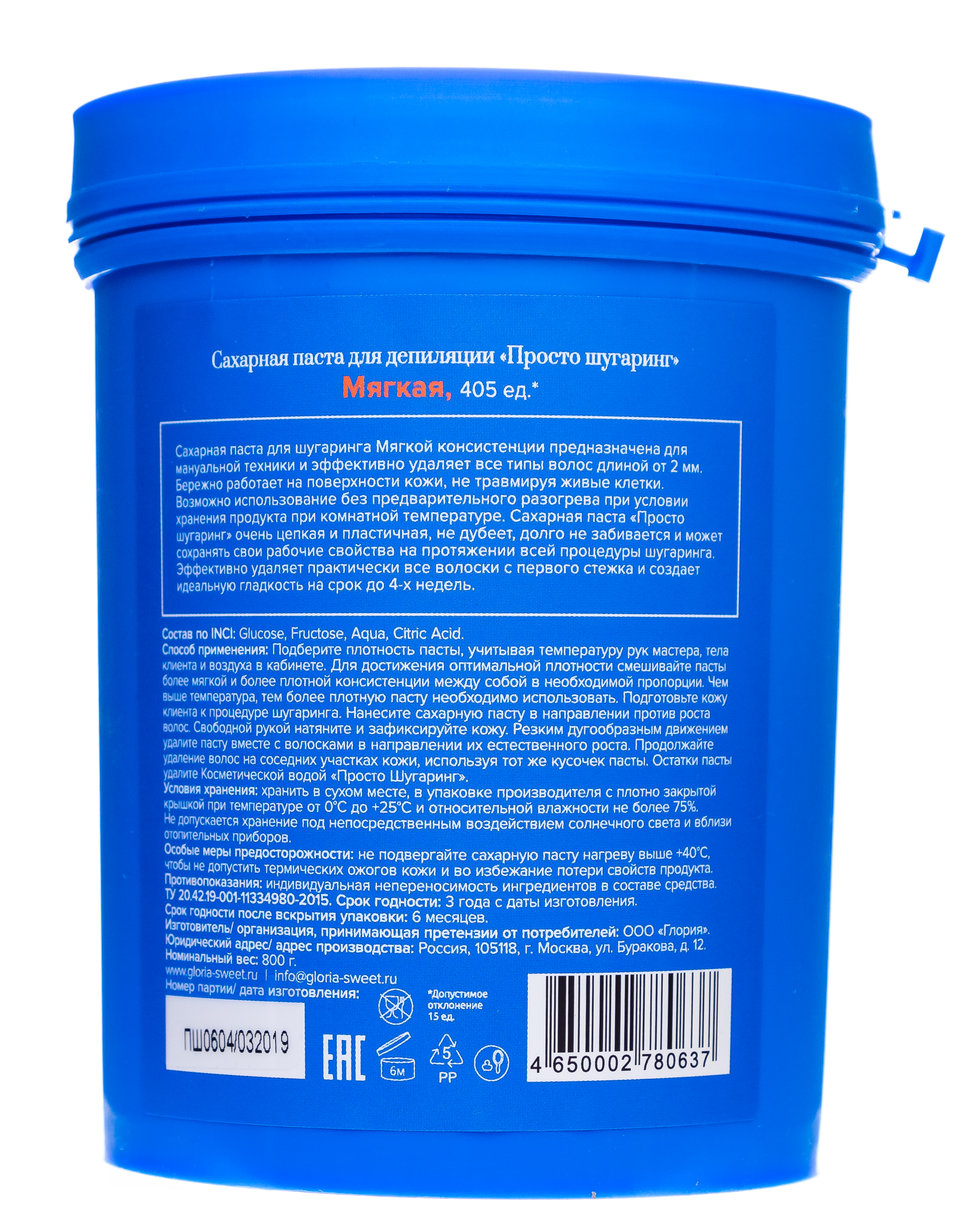 Глория Сахарная паста для шугаринга мягкая 