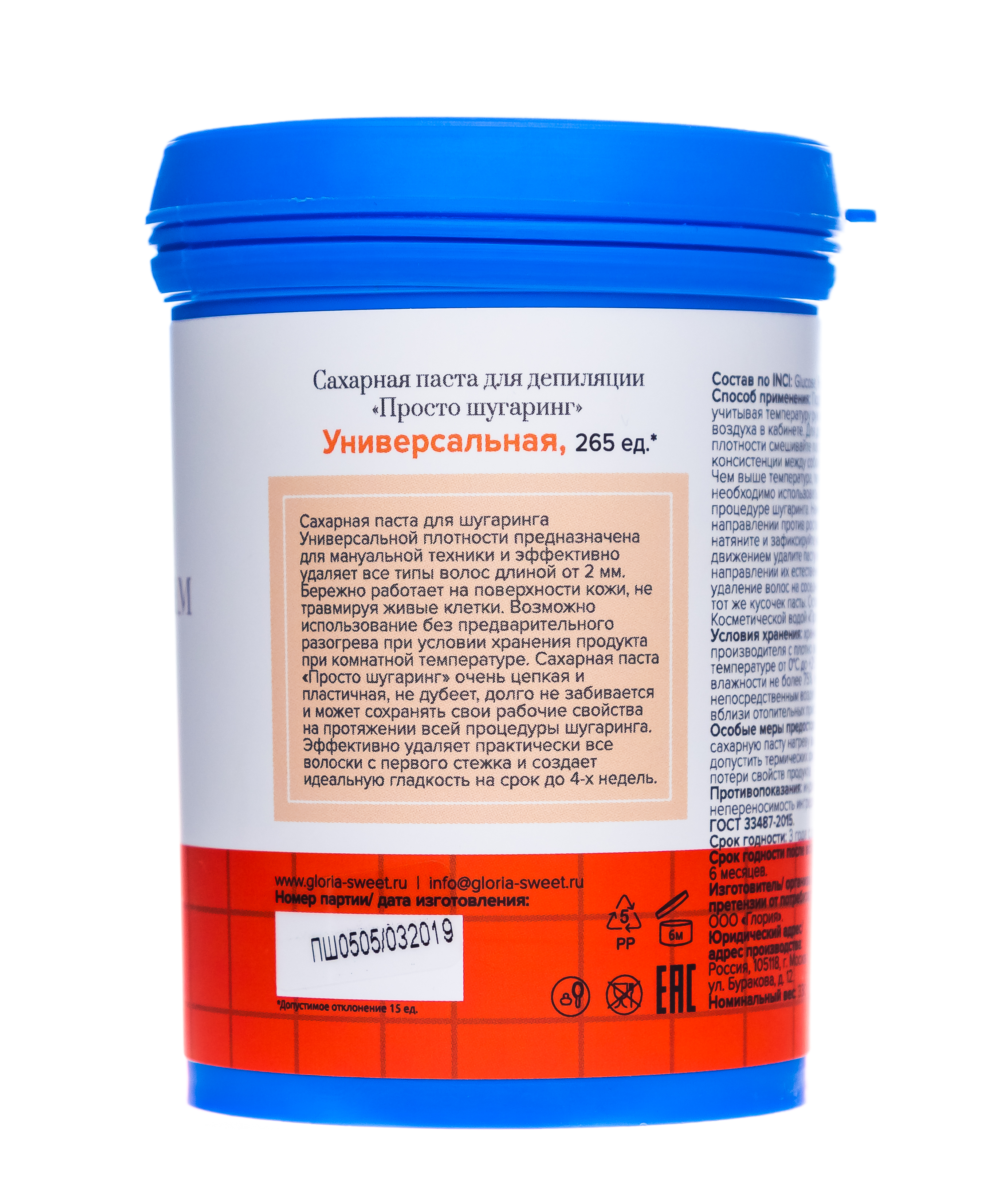 Глория Сахарная паста для депиляции универсальная Просто Шугаринг 0,33 кг (Gloria, Просто Шугаринг) фото 2