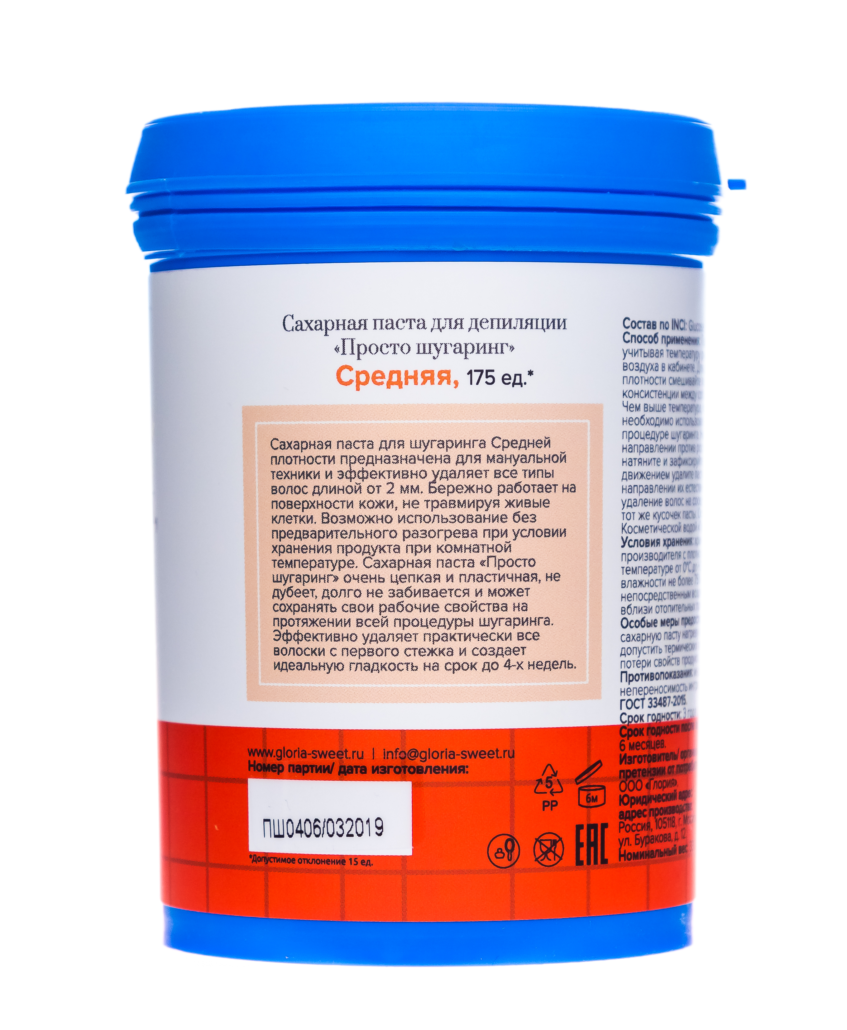 Глория Сахарная паста для депиляции средняя Просто Шугаринг 0,33 кг (Gloria, Просто Шугаринг) Глория Сахарная паста для депиляции средняя Просто Шугаринг 0,33 кг (Gloria, Просто Шугаринг) фото 2