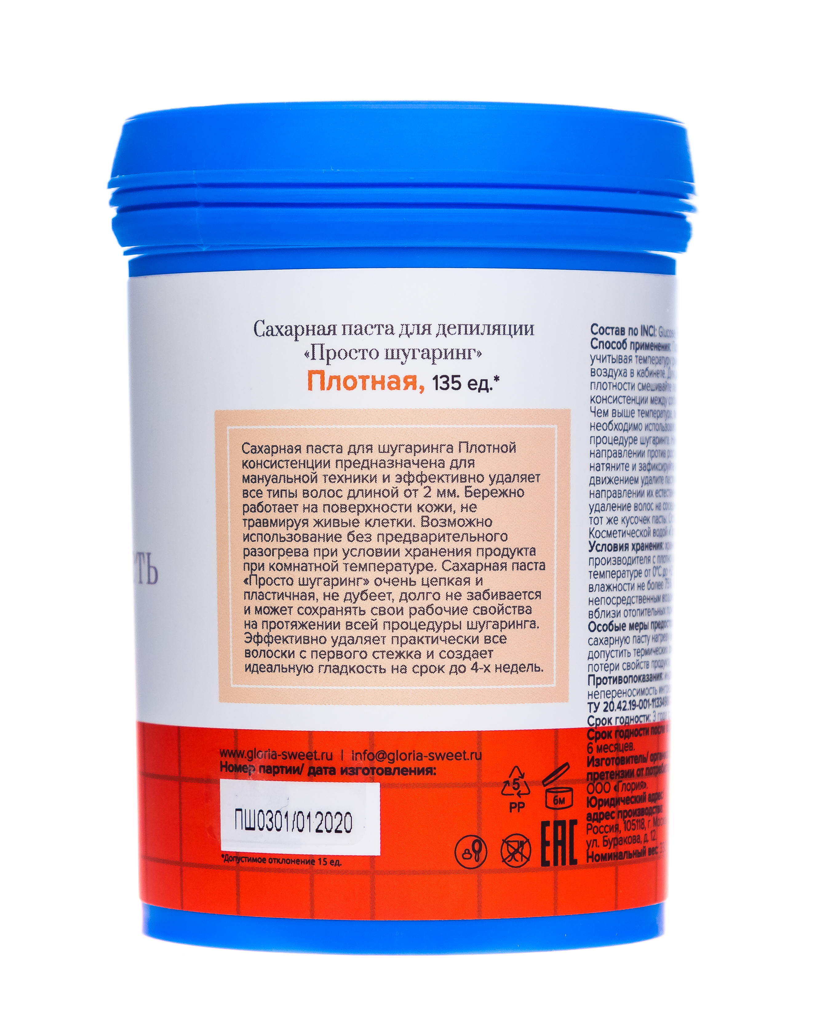Глория Сахарная паста для депиляции плотная  Глория Сахарная паста для депиляции плотная