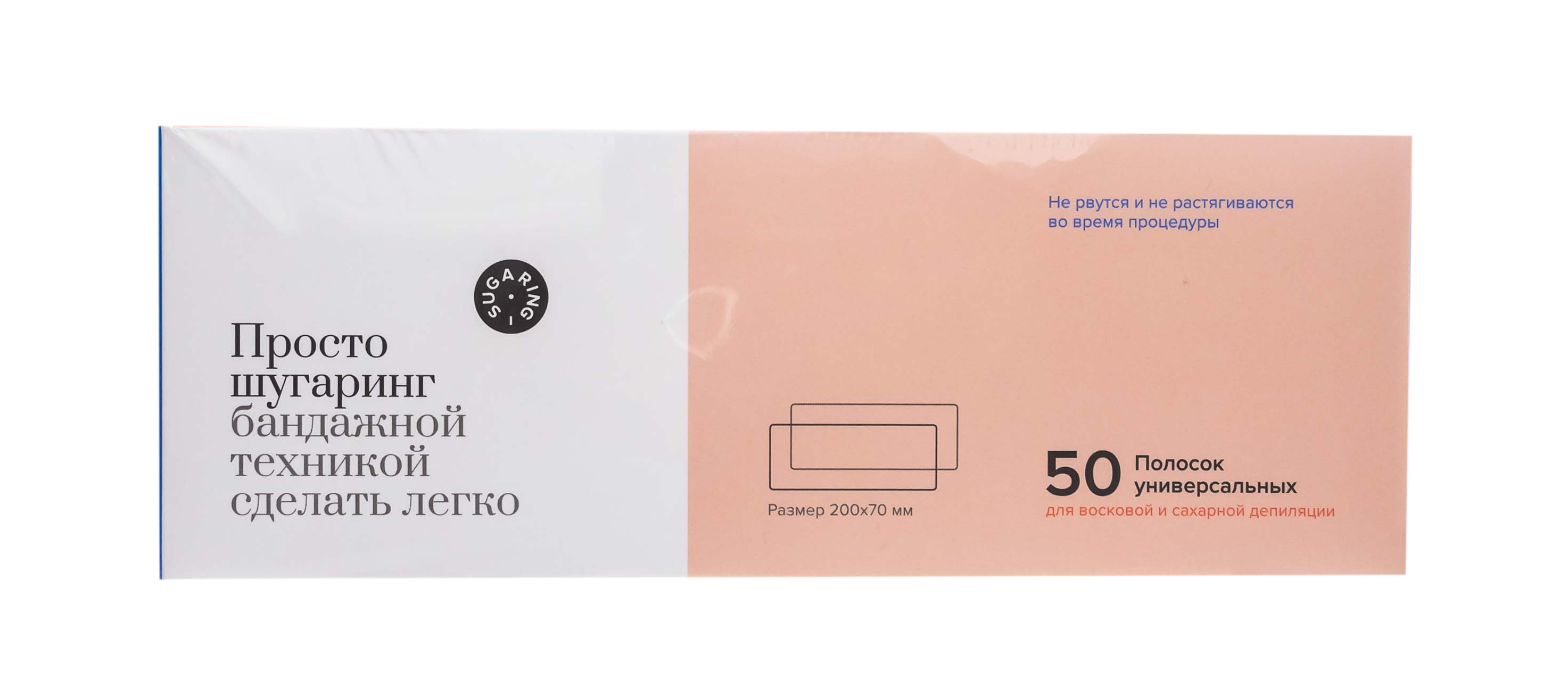 Глория Полоски для депиляции универсальные 