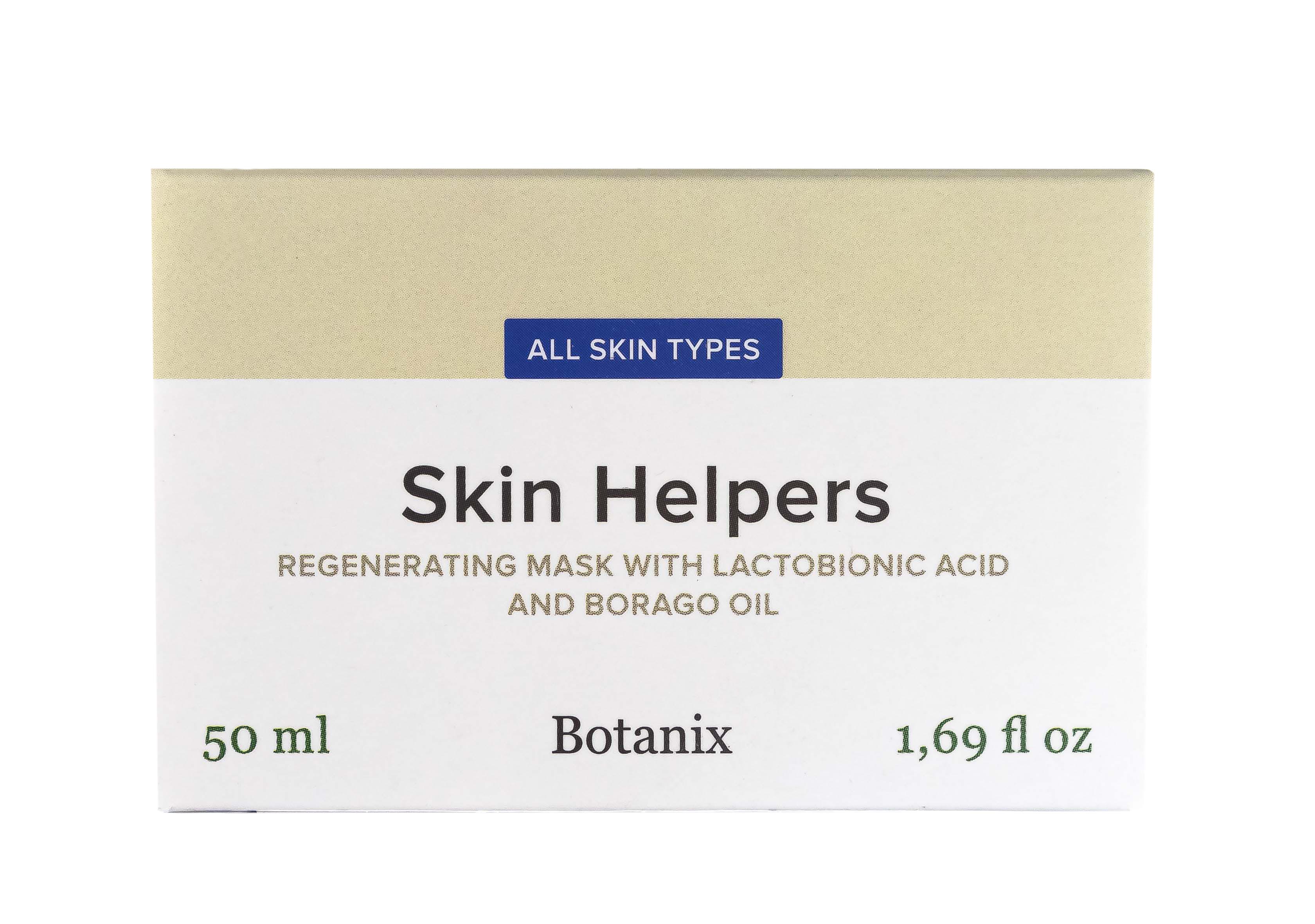 Скин Хелперс Маска регенерирующая с лактобионовой кислотой и маслом бораго 50 мл (Skin Helpers, Увлажнение) фото 5