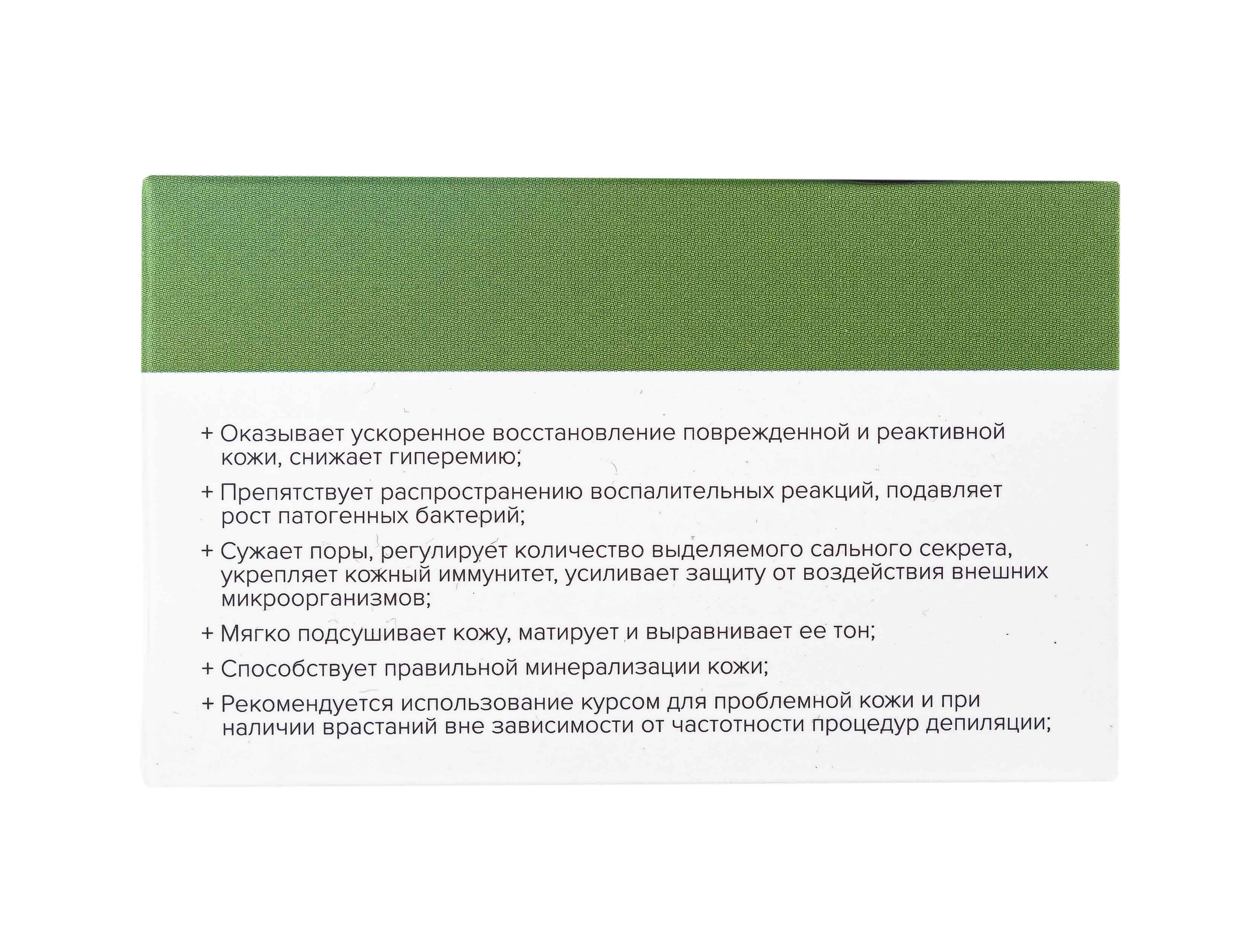 Скин Хелперс Хлорофилл-каротиновая маска 50 мл (Skin Helpers, Уход для комбинированной кожи) Скин Хелперс Хлорофилл-каротиновая маска 50 мл (Skin Helpers, Уход для комбинированной кожи) фото 3