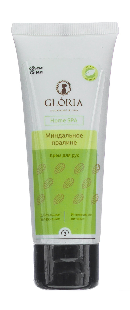 Глория Крем для рук Миндальное пралине, 75 мл (Gloria, Home SPA) фото 1