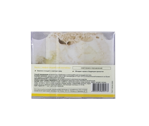 Глория Мыло с люфой Карибский коктейль, 100 гр (Gloria, Home SPA) фото 2