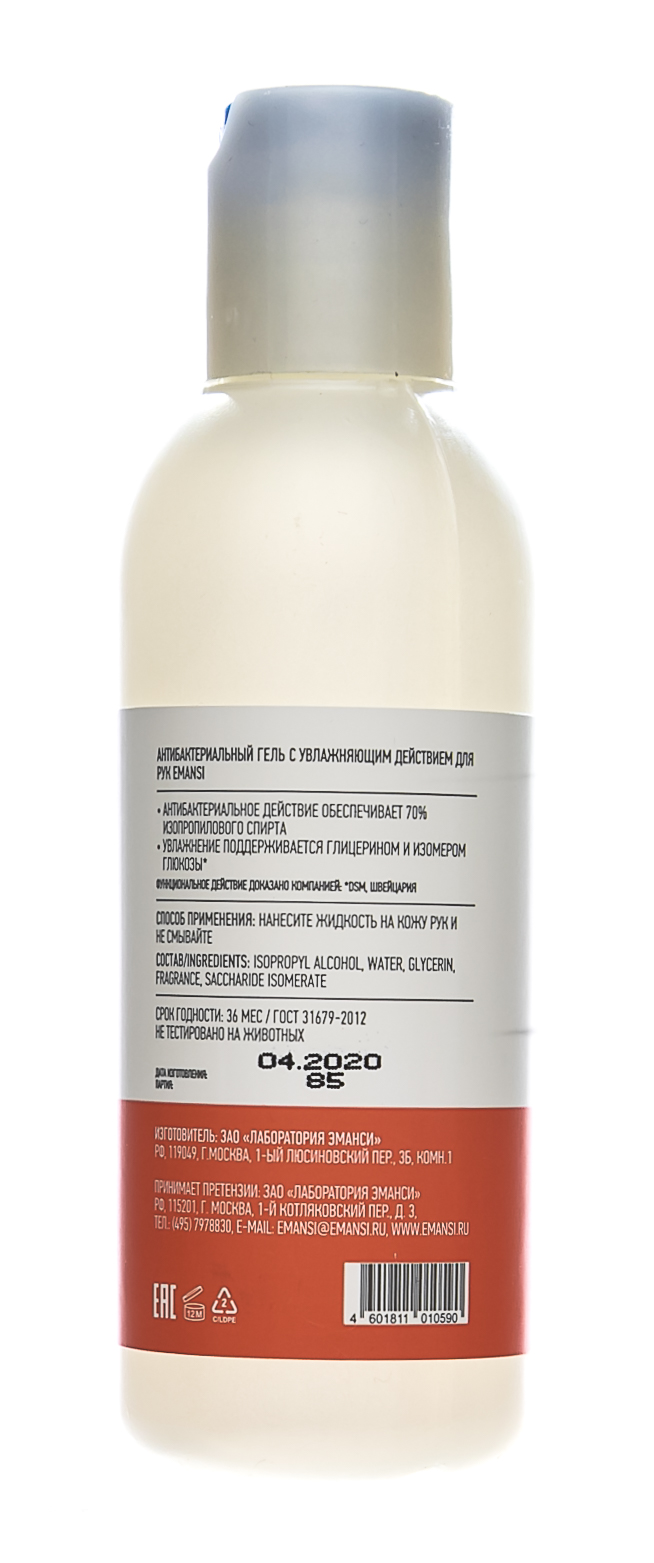 Эманси Антибактериальный гель, 100 мл (Emansi, ) фото 1