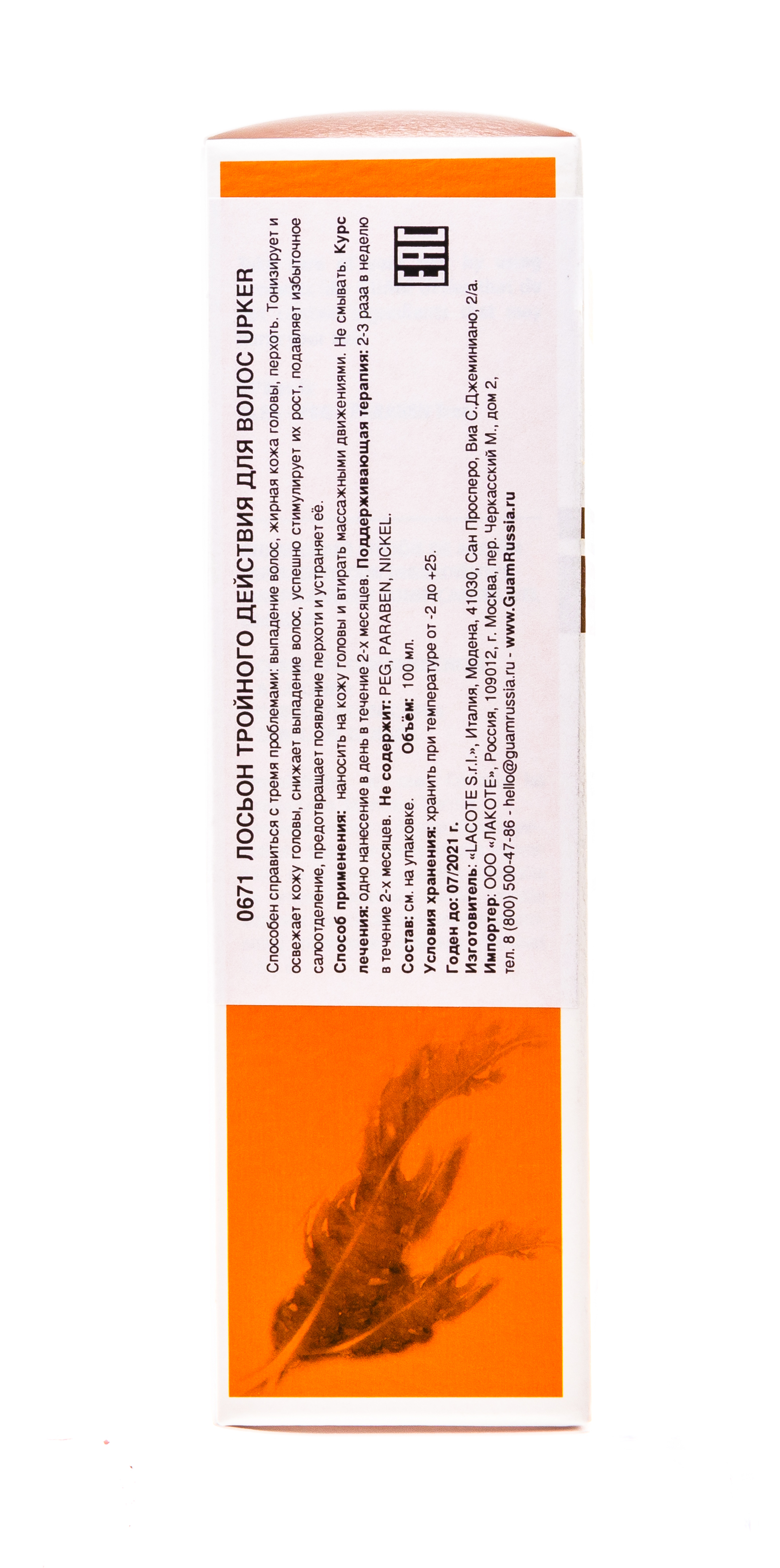 Гуам Лосьон тройного действия для волос Lozione Urto Trivalente, 100 мл (Guam, Upker) фото 4