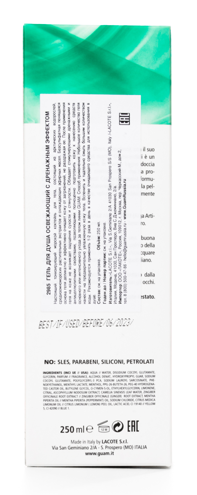 Гуам Гель для душа освежающий с дренажным эффектом Dren, 250 мл (Guam, Dren) фото 4